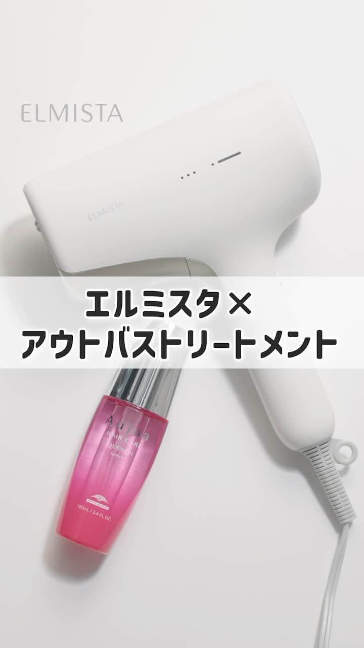 株式会社 MILBON（ミルボン）のインスタグラム