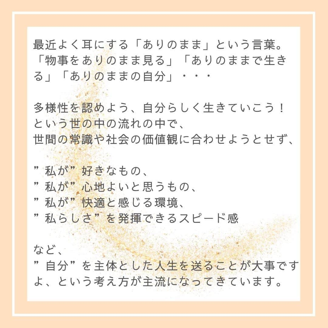 児玉美保さんのインスタグラム写真 - (児玉美保Instagram)「#不安 ・#心配 に振り回されない！ 【あなたらしく生きるための「 #ありのまま 」を体感する1dayワークショップ】 開催！  YouTubeで生配信中の「 #朝のマインドフルネス瞑想会 」から派生したスピンオフ企画をリアルで開催！  大きく時代が動いている今、目の前で起こるさまざまな出来事に「不安」を抱えている人が本当に多いことから、  こうした"不安"などの感情や不安を思い起こしてしまう記憶、人間関係、社会の流れにも振り回されない物事の見方、 ／ 『ありのまま』を見る力 ＼ を養う1dayワークショップを開催します。  タイパが叫ばれる昨今ですが、あえて一日かけて一緒に過ごすことで得られる気づきなどの体験を持ち帰っていただければ幸いです！  ぜひ夏を迎える湘南に遊びにいらしてください！  ＜詳細はプロフィール内リンクから！＞  #マインドフルネス #メンタルヘルス #ウェルビーイング #ストレス  #ストレスケア  #パニック障害  #うつ病」6月14日 18時31分 - miho_kodama_