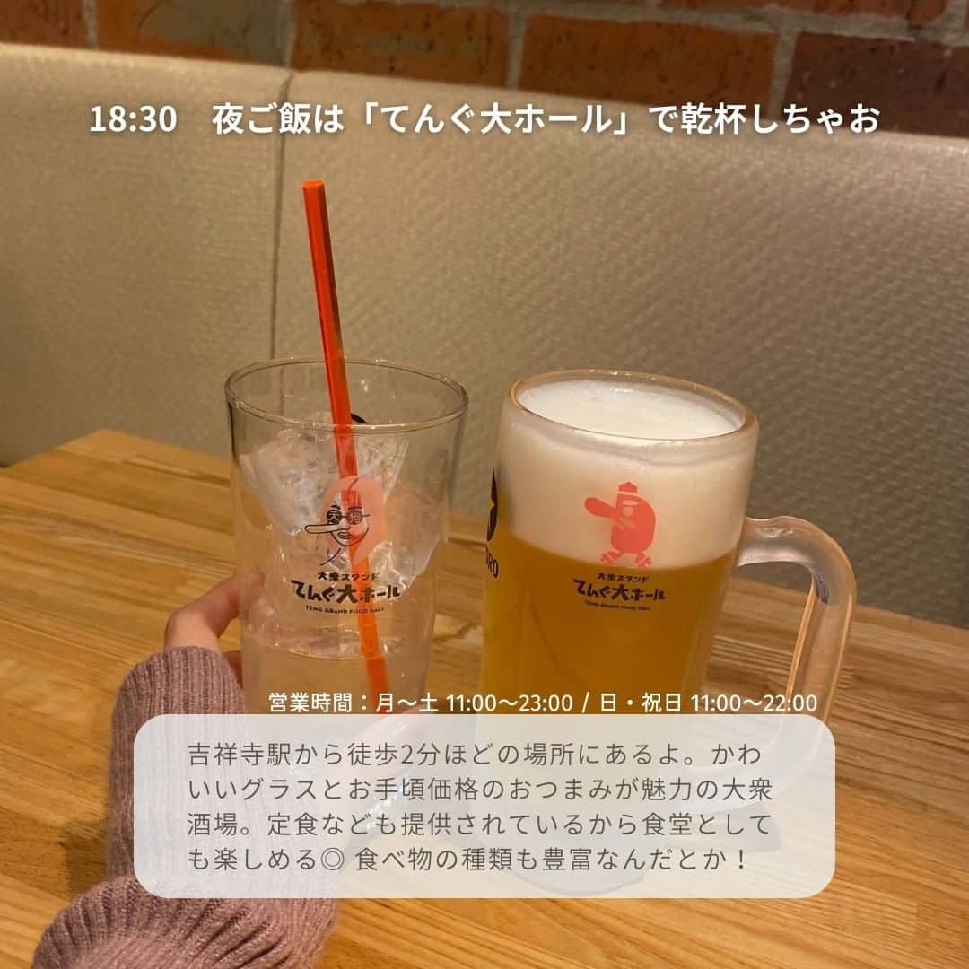 isutaさんのインスタグラム写真 - (isutaInstagram)「おしゃれなカフェや古着店が点在する、東京・吉祥寺。  昭和レトロを感じる商店街も面影を残しつつ、アットホームなお店が立ち並ぶこの街は、時間の流れがゆったりとしていて、日々の疲れが癒えること間違いなし◎  今回は、そんな街の魅力を堪能できる“吉祥寺満喫プラン”をご紹介するよ！  次のお出かけ先にお悩み中の人は、ぜひ参考にしてみてね 🏃‍♀️   ①PEP spanishbar @pepspanishbar_chofu  ➁フラミンゴ 吉祥寺店 @flamingo_kichijoji  ➂SUNDAY VEGAN @we_are_sundayvegan  ④井の頭恩賜公園  ➄てんぐ大ホール @daihall_teng  ✄-----------------------✄  姉妹アカウント @i_am_isuta も更新中  isuta編集部の日常のひとコマや 取材の最新レポを発信しているよ✍️˖°  ほかにも、エディターが気になる カフェやファッション、コスメをご紹介.・* ぜひフォローしてね🕊️  ✄-----------------------✄  #isuta#isutapic#isutacafe#イスタ #sundayvegan#pepspanishbar#flamingo #井の頭恩賜公園#てんぐ大ホール#吉祥寺さんぽ #吉祥寺カフェ#吉祥寺散歩#吉祥寺居酒屋 #吉祥寺ランチ#吉祥寺駅#東京カフェ #東京カフェ巡り#東京カフェ部#東京カフェ散歩 #東京スイーツ部#スペイン料理#カフェ巡り #カフェ部#古着好きと繋がりたい#カフェスタグラム #カフェ好き#公園散歩#ドーナツ #プラン#古着巡り」6月14日 18時34分 - isuta_jp