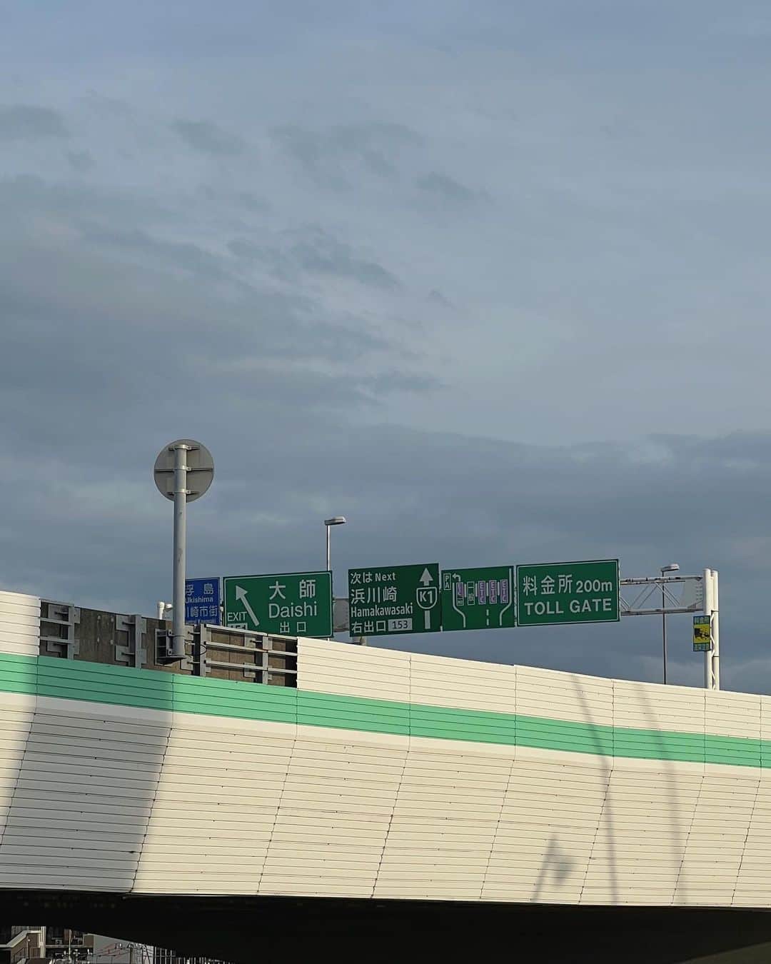 富田鈴花さんのインスタグラム写真 - (富田鈴花Instagram)「先日、首都高リニューアルプロジェクト 高速大師橋の工事が無事終了したみたいです🌉  半年間、テレビCMでお知らせをさせていただき とにかく高速道路が好きなわたしにとって本当に有難く光栄で、幸せな時間でした🕊  これからも安心・安全な未来のために…！  #首都高 #高速大師橋 #東京と神奈川を繋いでます #suzygram」6月14日 18時40分 - suzy.tomita