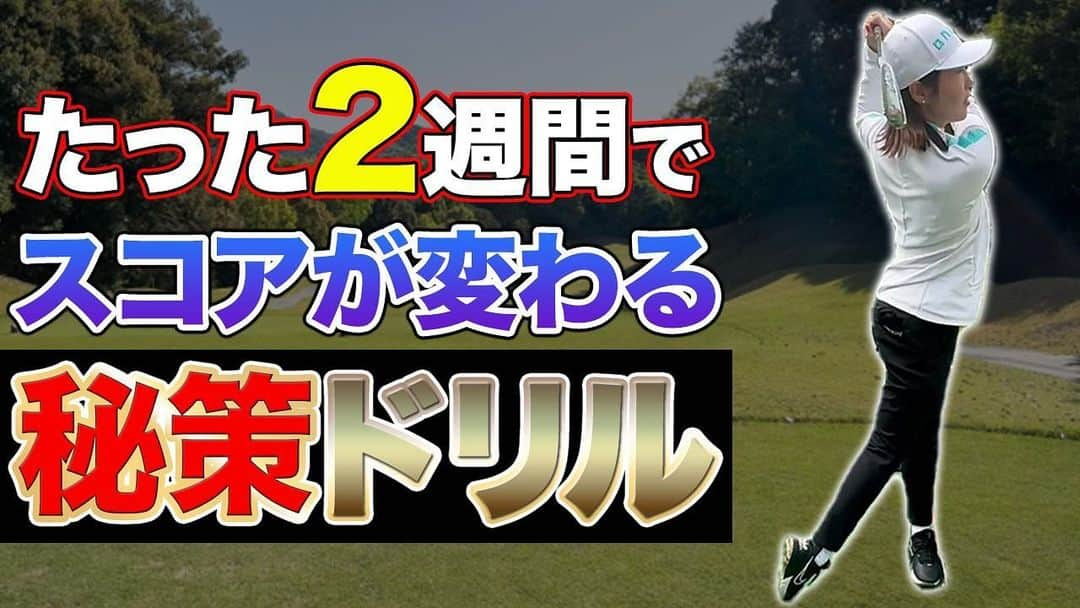 飯島茜のインスタグラム：「https://youtu.be/av20uWZ5MYI 今回は なかなか直らなかったやつ これで改善したので みなさんも合えばいいな✌️」