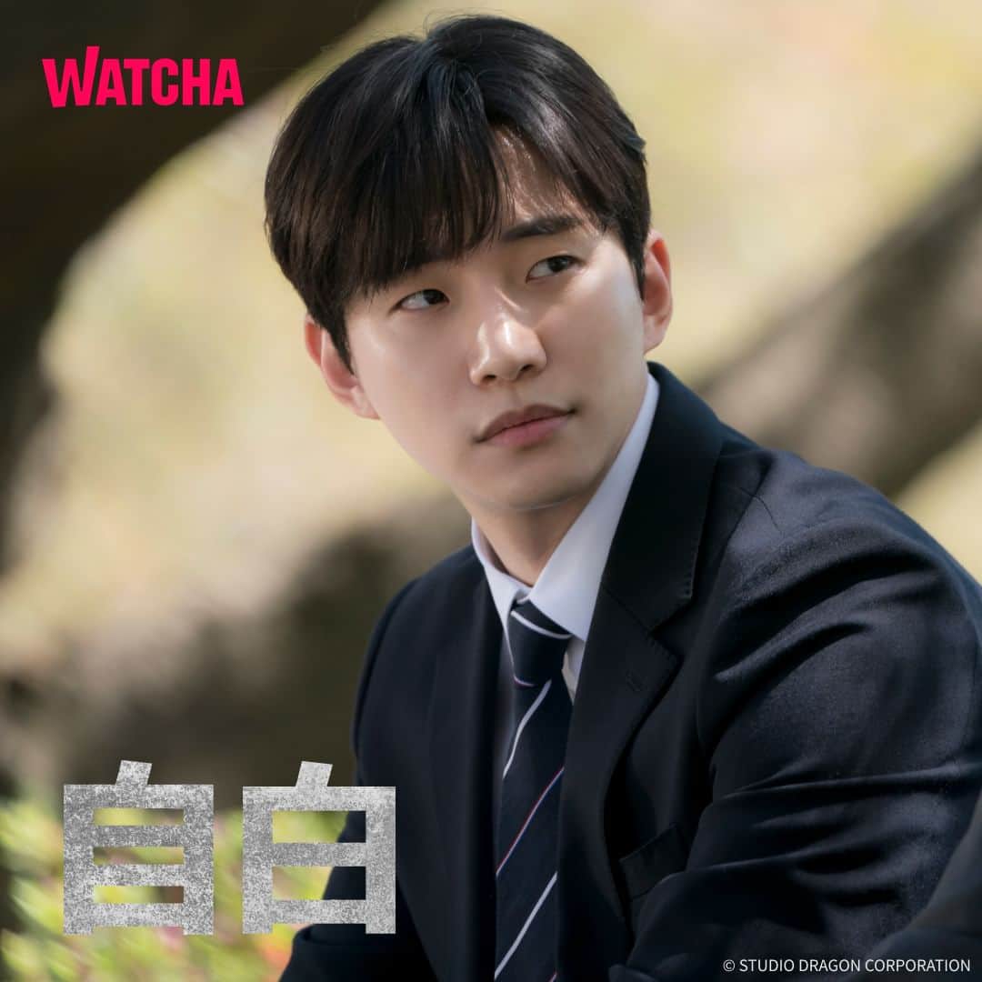 WATCHA(ウォッチャ) / 映画、ドラマ、アニメさんのインスタグラム写真 - (WATCHA(ウォッチャ) / 映画、ドラマ、アニメInstagram)「ある殺人事件の弁護を引き受け、容疑者の無罪判決を勝ち取ったチェ・ドヒョン（ジュノ）。一方、その容疑者を逮捕した刑事キ・チュノ（ユジェミョン）は、マスコミから過剰操作だと非難を浴び辞職する。だが数年後、再び類似した殺人事件が起きるが…。  『自白』はWATCHAで配信中❗️  #WATCHAで配信中 #WATCHAおすすめ #韓国俳優 #韓国女優 #韓国俳優さん #韓国ドラマおすすめ #韓国ドラマ #韓国ドラマ好きな人と繋がりたい #韓国ドラマ好き #韓国ドラマ好き #韓国ドラマ好きと繋がりたい #韓国ドラマ中毒 #韓ドラ大好き #韓ドラ好きな人と繋がりたい #韓国ドラマ好きな人と繋がりたい #自白 #キムチョルギュ #イジュノ #ユジェミョン #シンヒョンビン #ナムギエ #ジュノ #2pm #준호 #이준호 #유재명 #신현빈 #李俊昊 #2pm李俊昊 #2pmジュノ」6月14日 19時00分 - watcha_jp