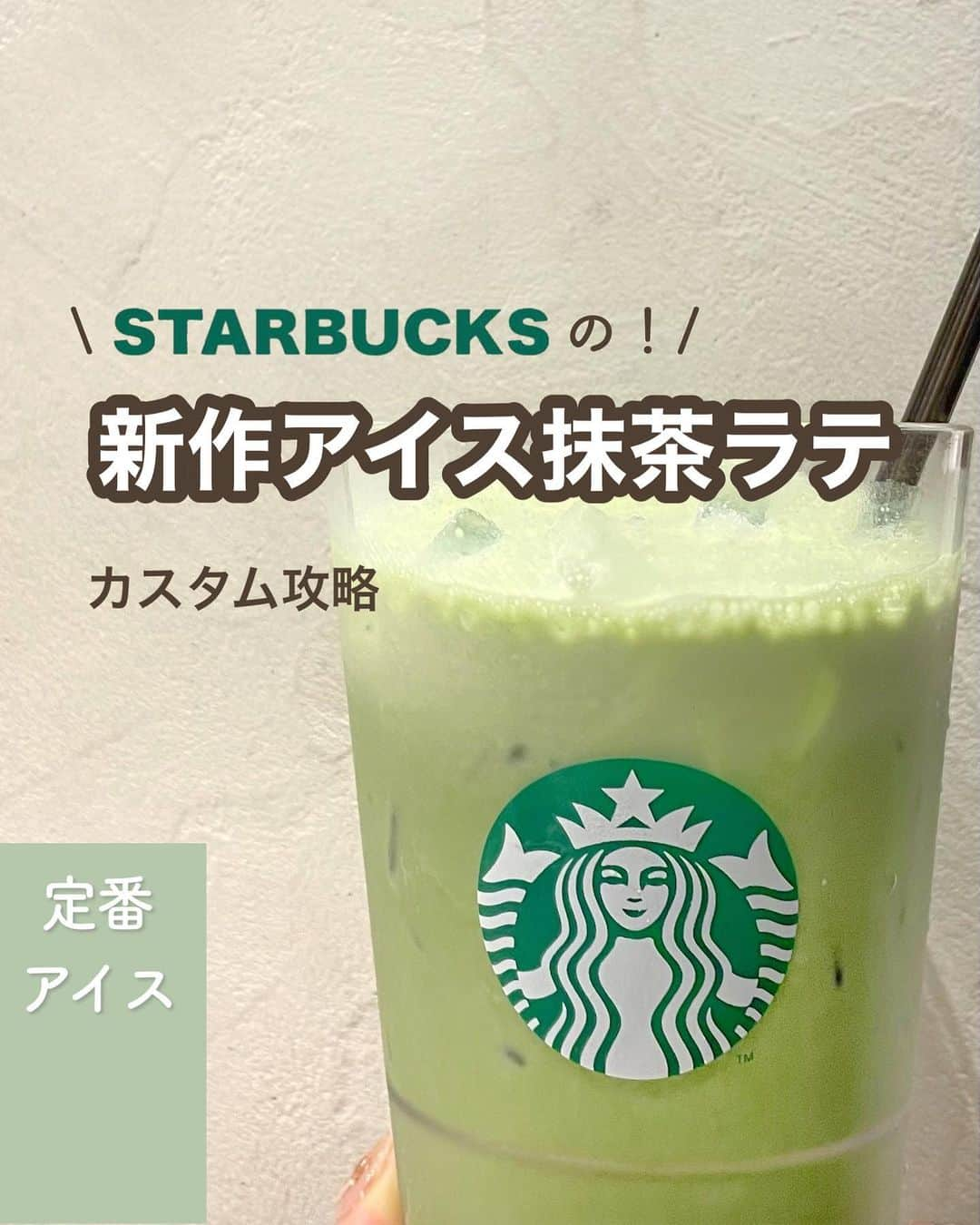 いんスタバぐらまーのインスタグラム