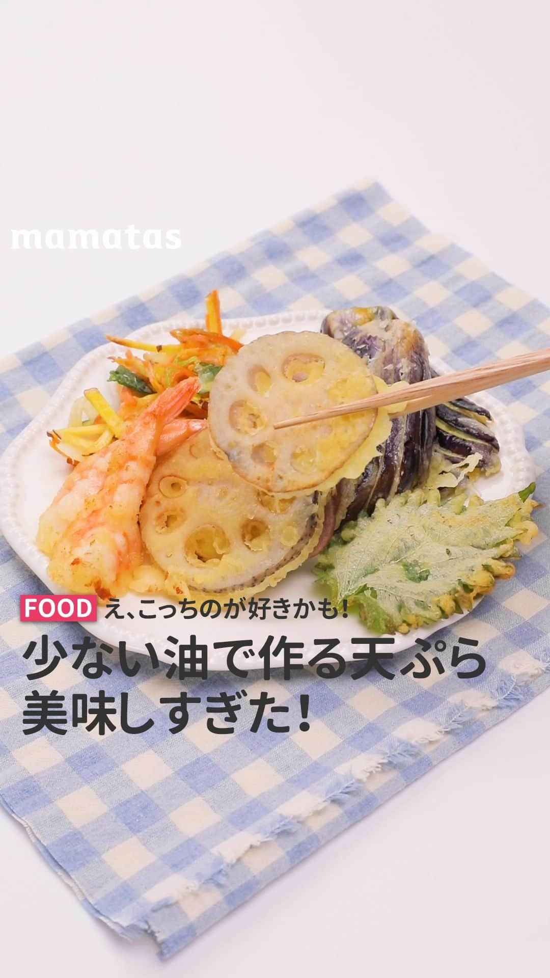 mama＋（ママタス）のインスタグラム