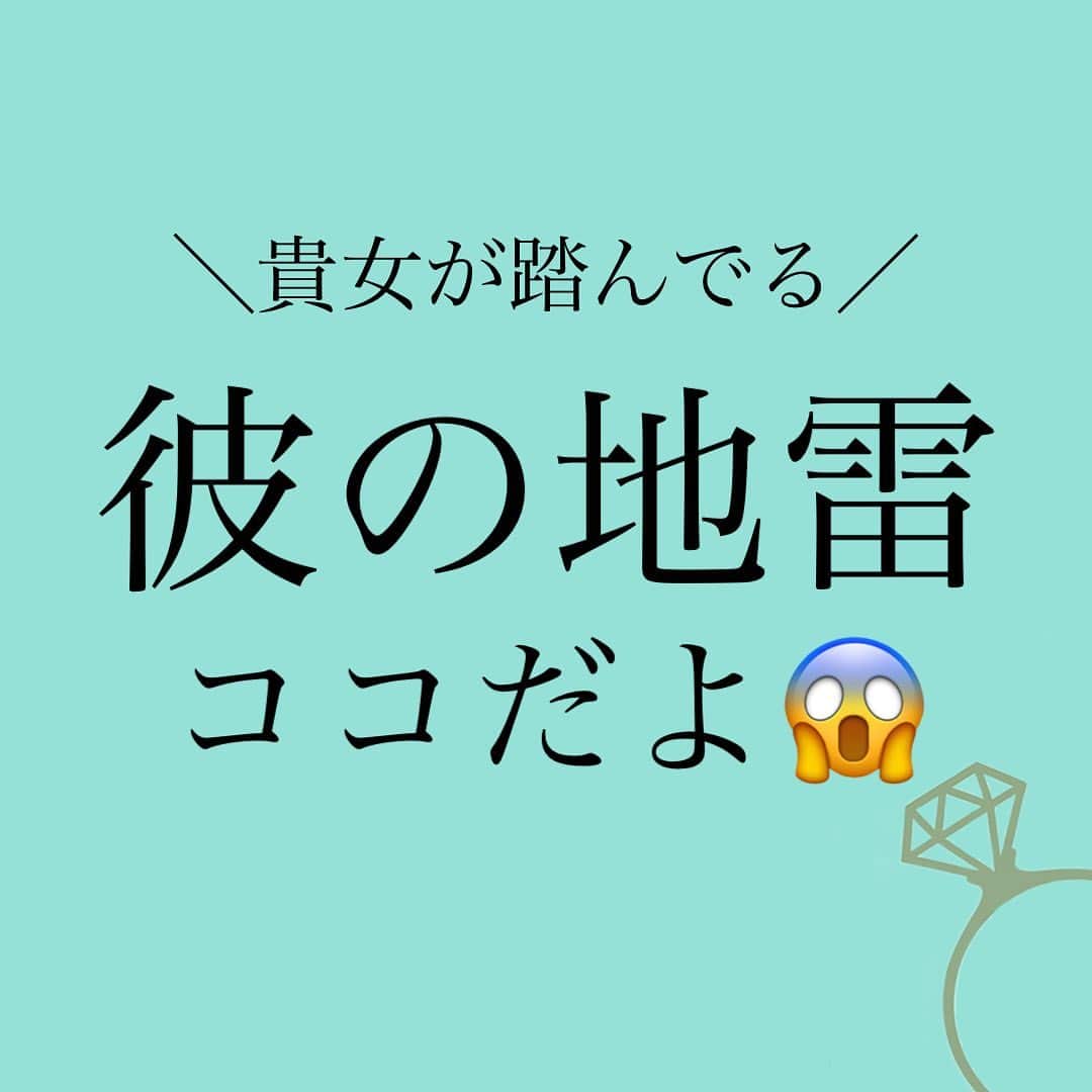 神崎メリのインスタグラム：「恋愛本書いてる人です☞ @meri_tn ⁡ 彼が不機嫌になる…🫠 ⁡ それ、貴女が地雷を 踏み散らかしてるからかも⁉️💦 ⁡ タイプ別に 踏みがちな地雷を コラムでお伝えしています‼️ ⁡ コラムへは ストーリーから飛んでね🕊 ⁡ ⁡ (ちなみに私は全タイプ 踏んだことあるwwww) ⁡ ⁡ ⚠️各コラムや更新を さかのぼれない、 ストーリー消えて探せない💦 ⁡ お困りの方、 神崎メリ公式LINEと 友達になってくださいね✨ ⁡ LINEの【公式カウント】検索で 神崎メリを検索すると 出てきますよ💡 ⁡ ⁡ 友達8万人突破🌋 ありがとうございます❤️ ⁡ ⁡ ⁡ 📚❤️‍🔥📚❤️‍🔥📚❤️‍🔥📚❤️‍🔥 著書累計30万部突破🌋 恋愛の本を書いてます！ @meri_tn 📚❤️‍🔥📚❤️‍🔥📚❤️‍🔥📚❤️‍🔥 ⁡ ⁡ #神崎メリ　#メス力 #恋愛post #恋　#愛 #男性心理　#心理学 #復縁相談　#愛されたい #婚活女子　#婚活アドバイザー #ど本命妻　#愛され妻　 #夫婦円満　#既婚メス力」