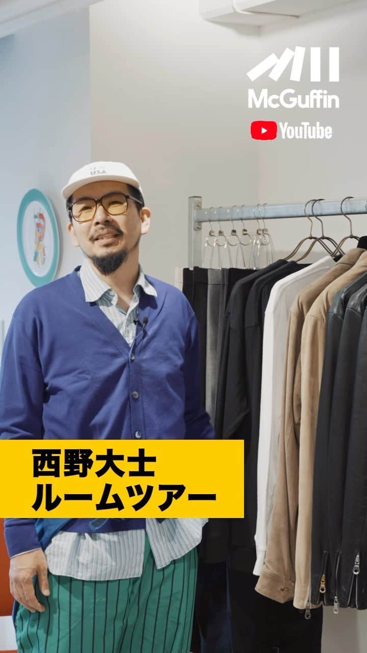 McGuffinのインスタグラム