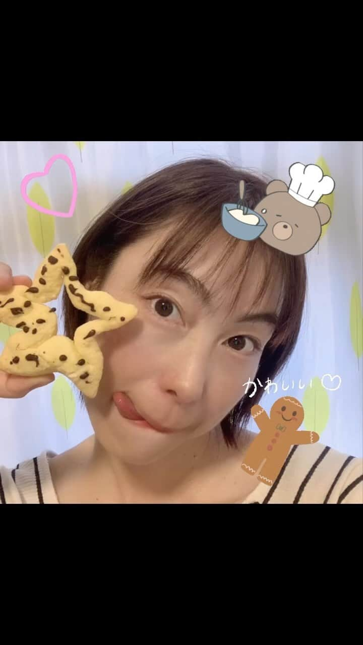 佐藤康恵のインスタグラム：「子どもたちが一生懸命に作った手作りクッキー🍪🍪🍪  かわいい💕  嬉しい😆  ありがとう😊😊♡  #佐藤康恵　#yasuesato #セラピスト　#therapist #女優　#actress #アロマトリートメント　#doTERRA #cptg #安心安全　#高品質　#自然　#nature」