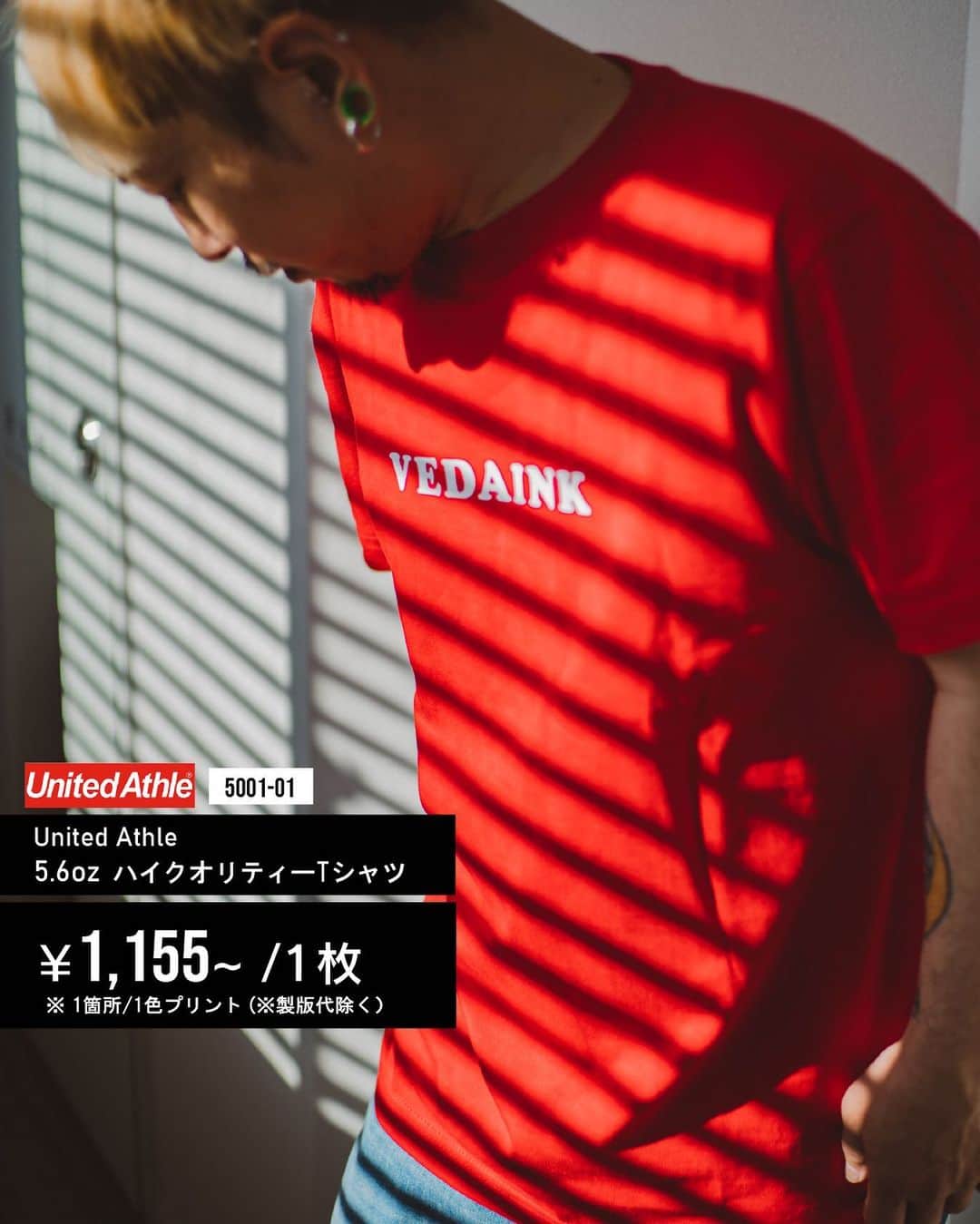 VEDAINK （ヴェーダインク）のインスタグラム