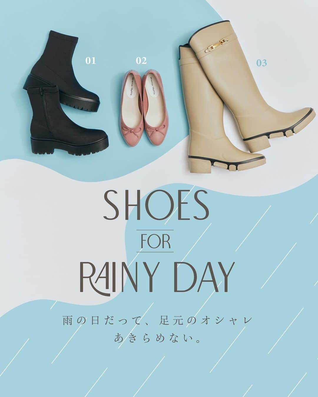 ルミネ有楽町さんのインスタグラム写真 - (ルミネ有楽町Instagram)「【 SHOES for RAINY DAY 】  これからの時期に向けて、 足元を彩るレインシューズをご紹介。 雨の日も足取り軽くお出かけしよう🌈  - ▼01 ストレッチショートレインブーツ ¥16,500 ダイアナ［ルミネ1/5F］  ▼02 ラウンドトゥバレエレインパンプス ¥7,500 オリエンタルトラフィック［ルミネ1/6F］  ▼03 ビットレインロングブーツ ¥16,500 オデット エ オディール［ルミネ1/3F］  #ルミネ有楽町 #lumineyurakucho #オトナルミネ #otonalumine #レインシューズ #レインブーツ #レインパンプス #ダイアナ #diana #オリエンタルトラフィック #orientaltraffic #オデットエオディール #odetteeodile」6月14日 19時51分 - lumine_yurakucho