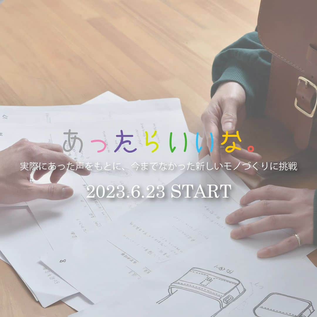 HERZ ヘルツのインスタグラム
