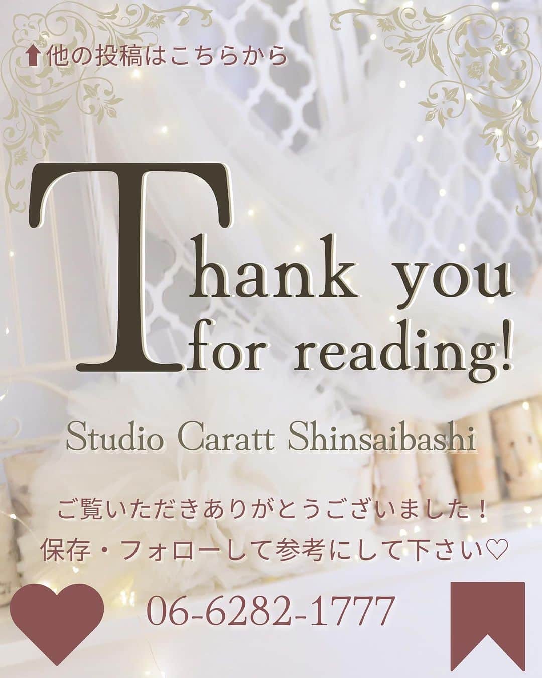 スタジオキャラット 心斎橋店さんのインスタグラム写真 - (スタジオキャラット 心斎橋店Instagram)「@caratt_shinsaibashi _________________________  「 Otona 」  大人っぽくて素敵な一枚♡  素敵なご衣装と写真映えするスタジオセットで 記憶に残る一枚を残してみませんか?  ご衣装やスタジオの見学も受付中です！ Webまたはお電話からお気軽にお問合せください･:*  _________________________ #studiocarattshinsaibashi #スタジオキャラット心斎橋店 #記念写真 #自然光撮影 #フォトスタジオ大阪 #写真スタジオ大阪 #753 #七五三前撮り #七五三レンタル #七五三大阪 #大人っぽく #七五三3歳 #七五三5歳 #七五三7歳 #七五三女の子 #七五三ドレス」6月14日 11時00分 - caratt_shinsaibashi