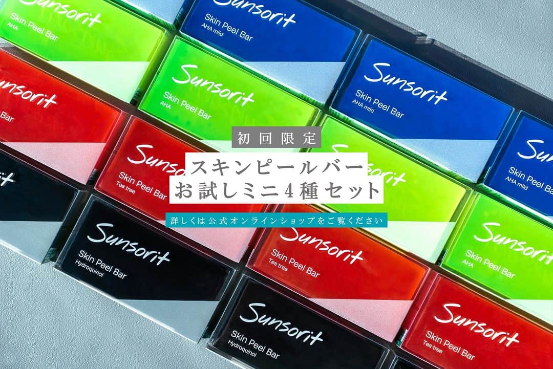 株式会社サンソリットのインスタグラム