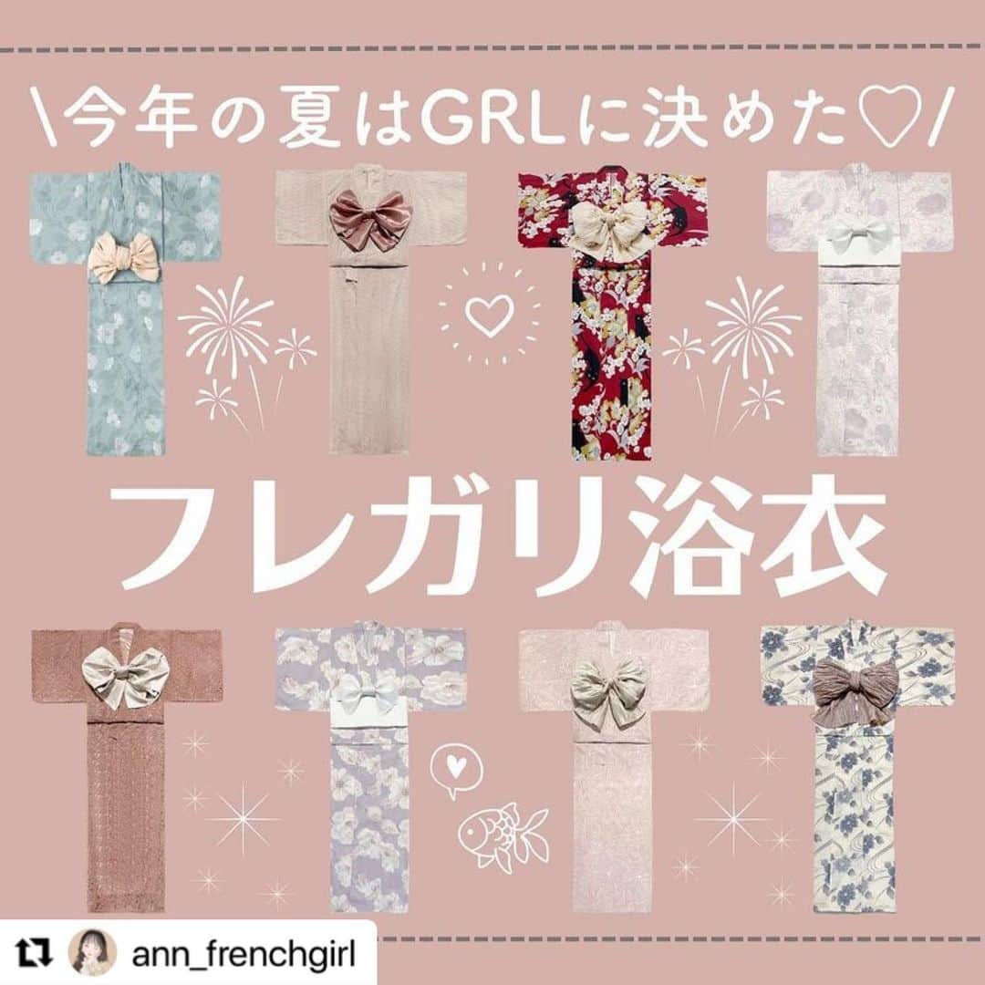 GRLのインスタグラム