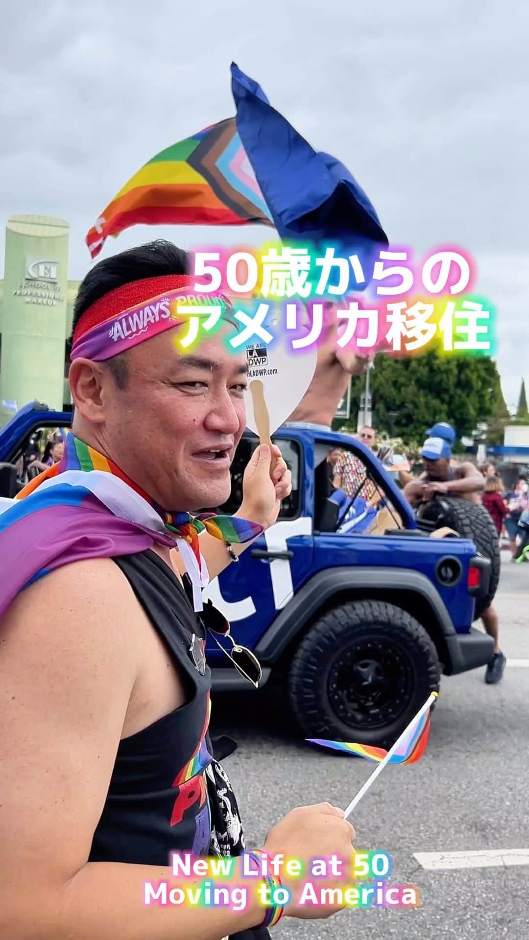 たむらけんじのインスタグラム
