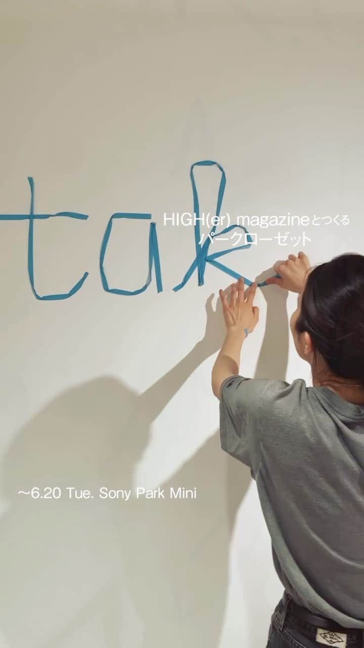 GINZA SONY PARK PROJECTのインスタグラム