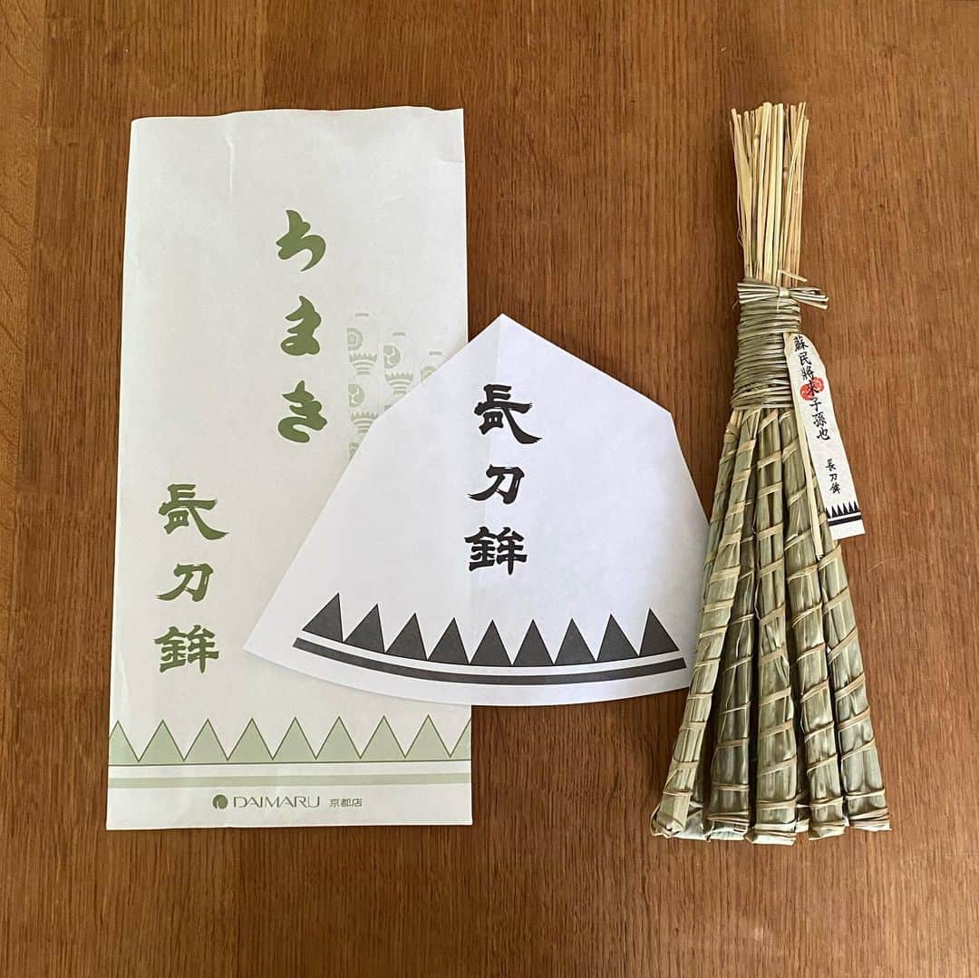服部円のインスタグラム：「京都に住んでいながらオンラインでゲットするという🤔  #ちまき #長刀鉾 #京都 #祇園祭」