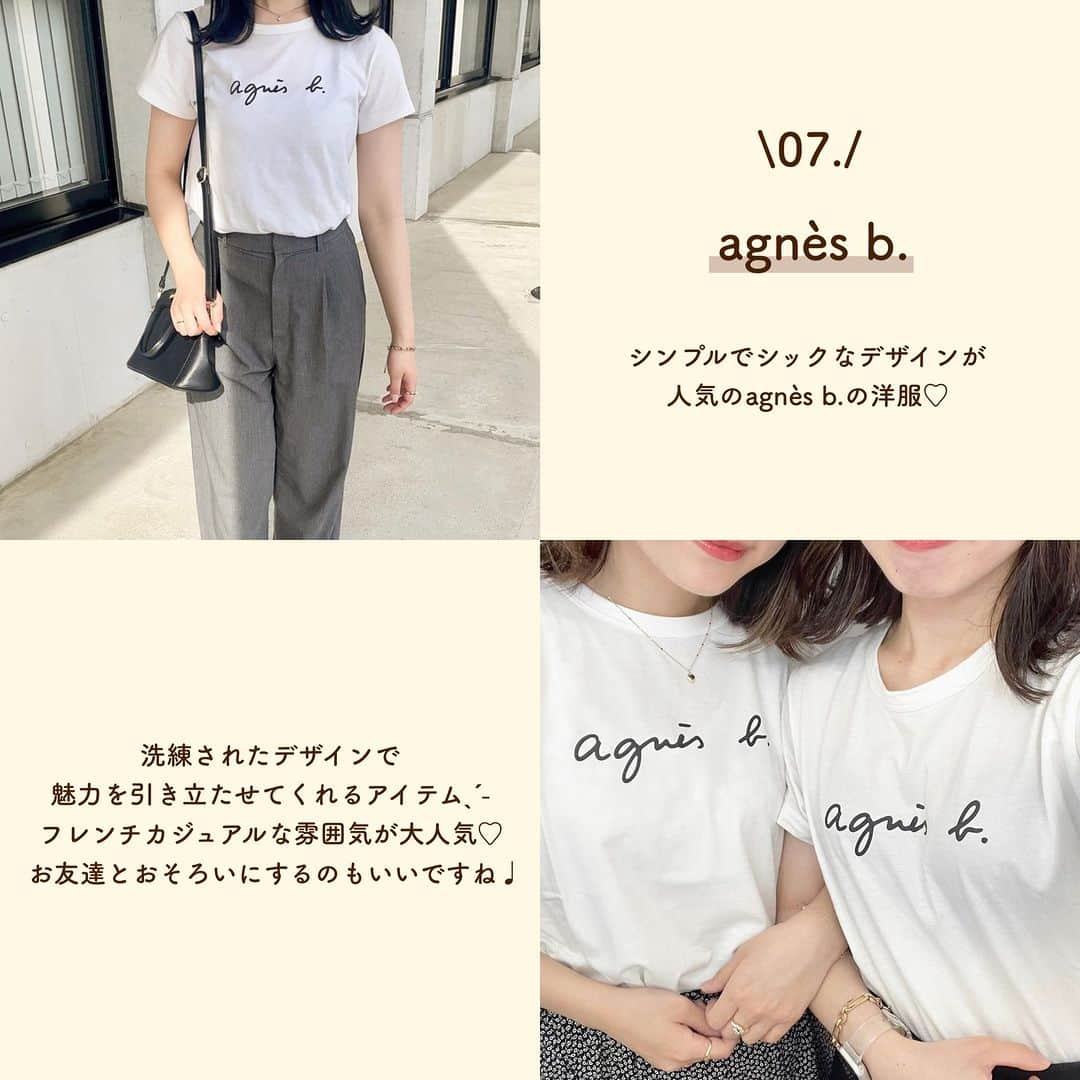 SUCLEさんのインスタグラム写真 - (SUCLEInstagram)「#ブランドロゴTシャツ 7選  今回はブランドロゴTシャツをご紹介します🤍 ぜひこれからの季節に向けて参考にしてみてくださいねˎˊ˗   表紙 @___m1120y  2枚目 @souta.5.7.0  01.  Maison Kitsuné @yu____na.r @ririka_kuwa0826  02. COMME des GARCONS @ayanyan_2 @97_sena  03. Birthdayroom @s.noco__  04. LOEWE @tama__0515  05. A.P.C. @chipilet__ @24_7jeon  06. POLO RALPH LAUREN @rimo___grm  07. agnès b. @___chii02_ @miya_8er  - - - SucleではTikTokやTwitterも更新中！ インスタには載せていない動画もオリジナルで制作しています🥣ᐝ ぜひチェックしてみてくださいね🌛´-  #ブランドシャツ #tシャツコーデ #ブランドロゴt #tシャツ #韓国コーデ #カジュアルコーデ #大人カジュアル #ブランドロゴ #夏コーデ #淡色コーデ」6月14日 12時00分 - sucle_