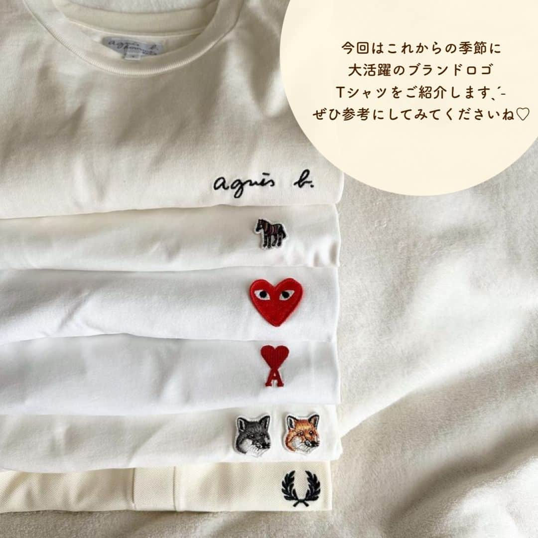 SUCLEさんのインスタグラム写真 - (SUCLEInstagram)「#ブランドロゴTシャツ 7選  今回はブランドロゴTシャツをご紹介します🤍 ぜひこれからの季節に向けて参考にしてみてくださいねˎˊ˗   表紙 @___m1120y  2枚目 @souta.5.7.0  01.  Maison Kitsuné @yu____na.r @ririka_kuwa0826  02. COMME des GARCONS @ayanyan_2 @97_sena  03. Birthdayroom @s.noco__  04. LOEWE @tama__0515  05. A.P.C. @chipilet__ @24_7jeon  06. POLO RALPH LAUREN @rimo___grm  07. agnès b. @___chii02_ @miya_8er  - - - SucleではTikTokやTwitterも更新中！ インスタには載せていない動画もオリジナルで制作しています🥣ᐝ ぜひチェックしてみてくださいね🌛´-  #ブランドシャツ #tシャツコーデ #ブランドロゴt #tシャツ #韓国コーデ #カジュアルコーデ #大人カジュアル #ブランドロゴ #夏コーデ #淡色コーデ」6月14日 12時00分 - sucle_