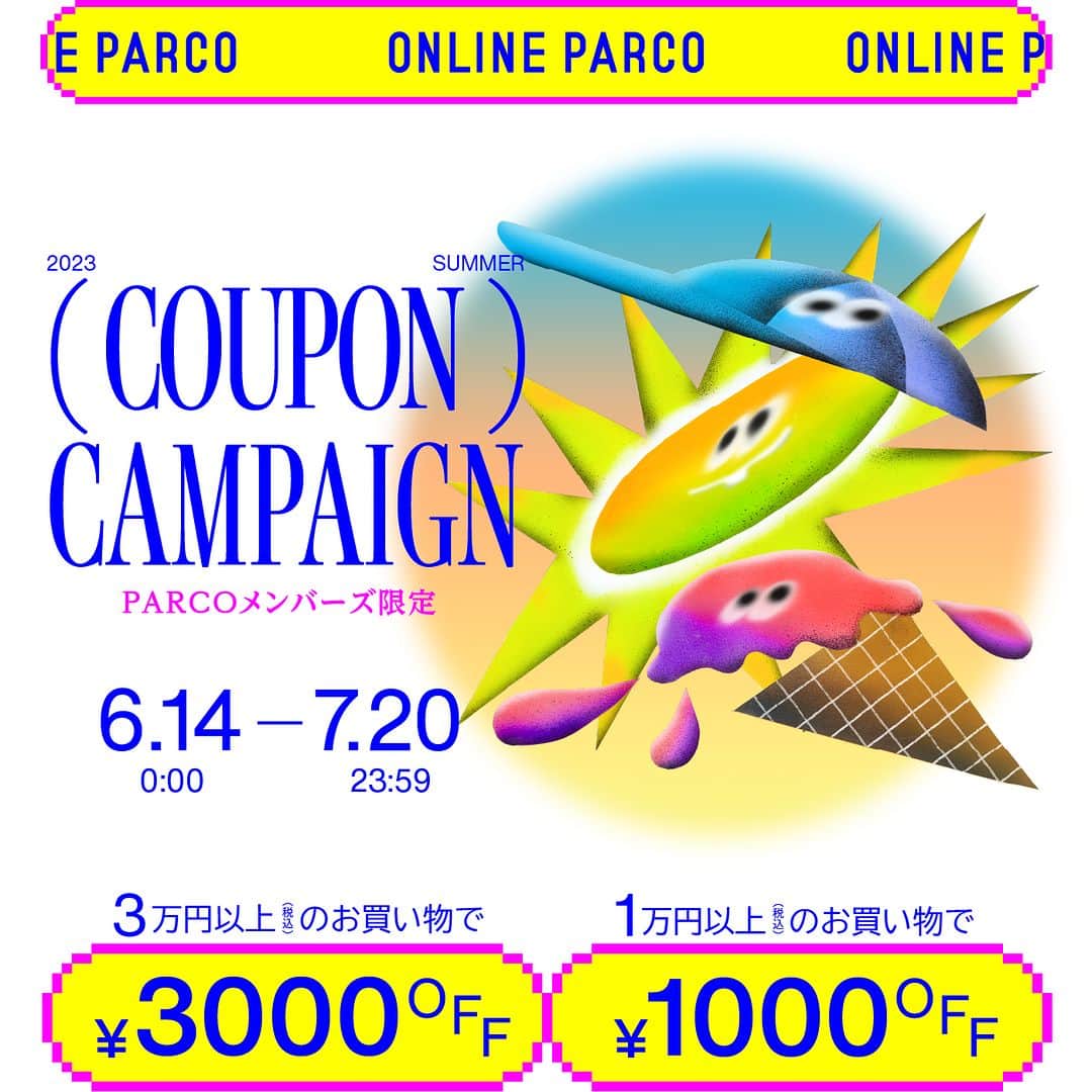 吉祥寺PARCOのインスタグラム：「ONLINE PARCOにてPARCOメンバーズ限定最大3,000円OFFが自動適用となる、お得なSPECIAL COUPON CAMPAIGNを開催！  📅6/14(水)00:00～7/20(木)23:59 ✅特設サイトはストーリーズから  期間中、ONLINE PARCOのすべてのショップでPARCOメンバーズにログインしてお買い物すると、10,000円（税込）以上で1,000円OFF、30,000円（税込）以上で3,000円OFFが自動適用となるお得なキャンペーンです。  新規会員登録もキャンペーン対象。 お得なこの機会をぜひお見逃しなく、夏のアイテムのお買い物をお楽しみください！  ONLINE PARCOは3月16日(木)にリニューアルし、お買物しやすいデザインや、決済方法の拡充、ポケパル払い（オンライン決済）もご利用可能になりました。  ※特設サイト記載のキャンペーン注意事項をご確認の上ご利用くださいますようお願い致します。  #PARCO #パルコ #ONLINEPARCO #オンラインパルコ」