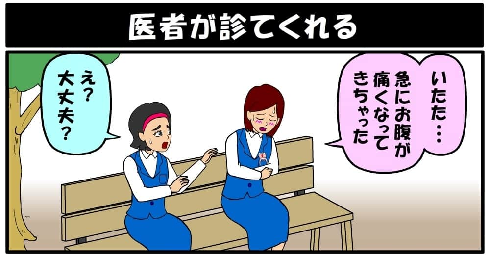 耐え子の日常のインスタグラム：「#耐え子 #日常 #OL #イラスト #まんが #漫画 #マンガ #4コマ漫画 #ギャグ漫画 #コミック #書籍化 #そろそろ谷川 @srsr_tani #再投稿」