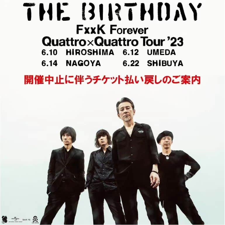 The Birthdayさんのインスタグラム写真 - (The BirthdayInstagram)「明日、6月15日(木) 18:00まで受付、  The Birthday『FxxK Forever Quattro×Quattro Tourʼ23』チケット払い戻しのご案内    いつもThe Birthdayを応援頂き、誠にありがとうございます。 開催中止のご案内をさせて頂いております、 The Birthday『FxxK Forever Quattro×Quattro Tourʼ23』 のチケット払い戻し受付は6月15日(木) 18:00までとなります。  お手続きがお済みでないお客様は、以下のリンク先よりご確認頂き受付期間内にお手続きをお願い致します。 受付期間外での対応は致しかねますのでご注意ください。    <払い戻し方法> 受付期間 : 5月16日(火)正午12:00〜6月15日(木)18:00 お買い求めのプレイガイドにより方法が異なります。 以下リンク先よりご確認下さい。  ■e+にてご購入のお客様 ＜支払方法がクレジットカードの方＞ 弊社にて決済されたクレジットカード売上情報の取消しを行います。 お客様ご自身でのお手続きは不要です。 https://eplus.jp/sf/refund1/c-type ＜支払方法がクレジットカード以外の方＞ 『ウェルネット送金サービス』を利用して代金をご返金いたします。 手続きが可能になりましたら、再度メールでご案内しますので、 もうしばらくお待ちください。 ※手続き方法はこちらで確認できます https://eplus.jp/sf/refund1/w-type    ■チケットぴあにてご購入のお客様 https://t.pia.jp/guide/refund.jsp  ■ローソンチケットにてご購入のお客様 送金サービス「CASHPOST」を使用した払戻しをさせて頂きます。 https://l-tike.com/guide/a_cashpost.html     公演に関するお問合せ :  【東京公演】SMASH http://www.smash-jpn.com/ 03-3444-6751（平日12:00 〜 17:00）  【大阪公演】YUMEBANCHI https://www.yumebanchi.jp/ 06-6341-3525（平日12:00 〜 17:00）  【愛知公演】JAILHOUSE http://www.jailhouse.jp/ 052-936-6041(平日11:00 〜 15:00)  【広島公演】YUMEBANCHI https://www.yumebanchi.jp/ 082-249-357（平日12:00 〜 17:00）  #thebirthday」6月14日 12時10分 - thebirthday_official