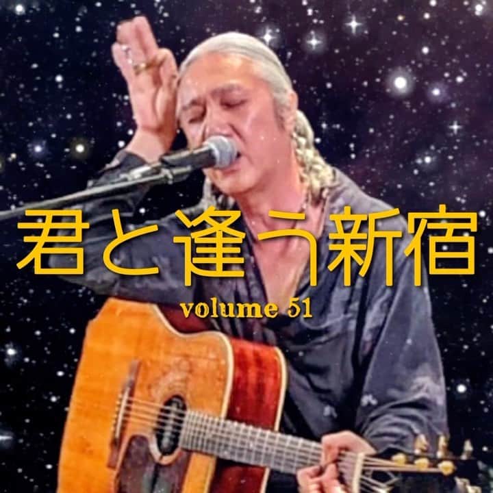 イマイアキノブのインスタグラム：「♦️7.8(土) @ KAVACH⚡︎YA 新宿  『君と逢う新宿』Vol.51  独演 イマイアキノブ  開場 18:30 開演 19:00 ¥3000＋飲物代  予約 kavachya.yoyaku@gmail.com  問い KAVACH⚡︎YA  新宿区歌舞伎町2-9-18 ライオンズプラザ新宿2F ☎︎03 6233 8677  #君と逢う新宿 #kavach⚡︎ya  #イマイアキノブ  #livemusic」