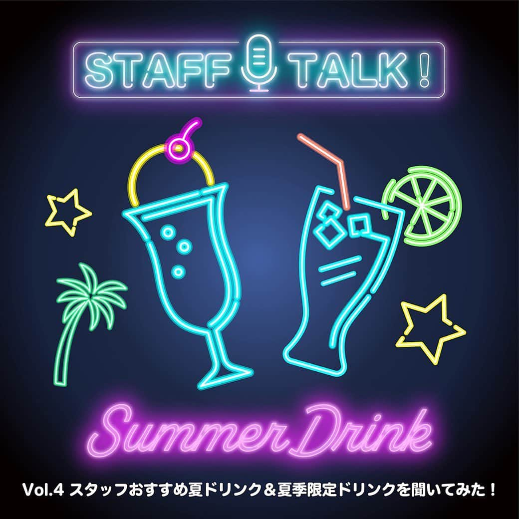 みなとみらい東急スクエアのインスタグラム：「. ＼本日公開／ STAFF TALK Vol.4は、「タリーズコーヒー」「SHAKE SHACK」「ル サロン ド ニナス」「スターバックス コーヒー」「TAKANASHI Milk RESTAURANT」「GODIVA café Minatomirai」6店舗のスタッフに、お買い物のブレイクタイムにぴったりな夏ドリンク＆夏季限定ドリンクを聞いてみました🍹   爽やかなシトラス系ドリンクから、スイーツのようなデザートドリンクまで！見た目も夏らしさ満点のドリンクをたくさんご紹介しています🍋 ぜひご覧ください😉  ▶︎▶︎ WEBマガジンはこちら https://www.minatomirai-square.com/webbook/stafftalk/vol.4/ ※ホームページからもご覧いただけます。  #タリーズコーヒー #SHAKESHACK #ルサロンドニナス #スターバックスコーヒー #TAKANASHIMilkRESTAURANT #GODIVAcafeMinatomirai #STAFFTALK #スタッフトーク #webmagazine #ウェブマガジン #summerdrink #サマードリンク #夏ドリンク #夏 #Summer #みなとみらいグルメ #みなとみらいカフェ #みなとみらい #minatomirai #mm #みなとみらい東急スクエア #minatomiraitokyusquare #クイーンズスクエア横浜 #クイーンズスクエア #queenssquareyokohama」