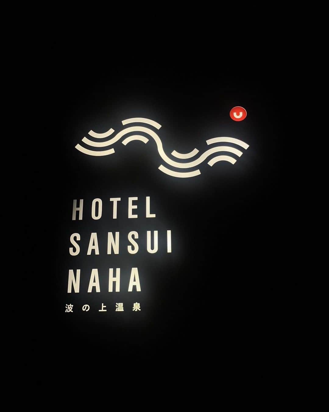 ゆいのさんのインスタグラム写真 - (ゆいのInstagram)「⁡ ⁡ 沖縄のHOTEL SANSUI NAHA (@hotel_sansui_naha ) ナイトプールやってたの！🌃✨️ ⁡ 屋上のプールから見える夜景をバックに ライトアップされたプール💫 一日目の出演前から大はしゃぎ🤩 ⁡ そして出演後はサウナで整った後 朝ごはんもめちゃくちゃ豪華で 沖縄ならではの食材も沢山😍🫶 ⁡ 旅行って泊まる場所も大事よね💖 ありがとうございました☺️🌸 ⁡ ⁡ ✼••┈┈••✼••┈┈••✼••┈┈••✼••┈┈••✼ ⁡ #ホテルサンスイナハ #ホテルサンスイ那覇  #hotelsansui #hotelsansuinaha  #sansui #沖縄旅行  #nightphoto #nightpool  #okinawanight #okinawanightlife  #okinawa #naha #水着女子  #burlesque #burlesqueTS #burlesquetokyo #バーレスク東京名古屋店 #バーレスクTS #バーレスク東京 #バーレスク #バーレスクtsゆいの #誰かの夢になって生きていく #エンタメ活動を止めない #ショーガール #ショークラブ #showgirl #showclub #showtime #showpub #nightclub」6月14日 12時40分 - yuino_burlesque_ts