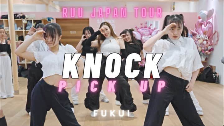 Ruuのインスタグラム：「#RUUJAPANTOUR in  FUKUI💖🫧🦋  KNOCK と  DANCE IS GOD !!❤️‍🔥珍しコレオで 盛り上がりましたとさ🥳🌸🌺💐🌷  ありがとーーーーーっっ💘💘💘💘💘💘💘  @daina.fukui 💗」