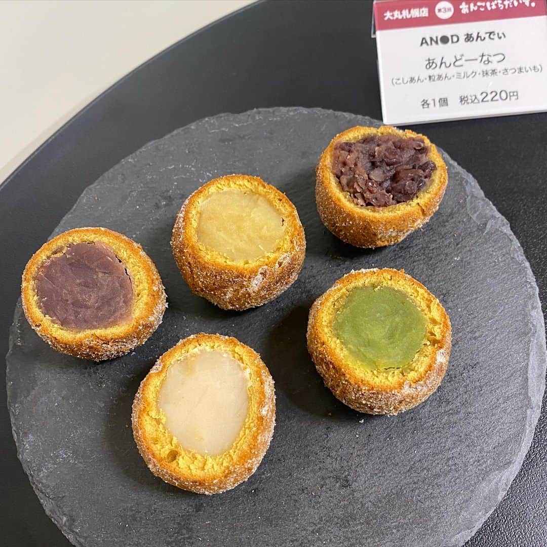 poroco（ポロコ）さんのインスタグラム写真 - (poroco（ポロコ）Instagram)「第3回あんぱら。あんこぱらだいす。✨ 本日6/14（水）から6/19（月）まで大丸札幌店 7階 催事場で開催中！全国31ショップのあんこスイーツが大集合🥳 さっそくporocoスタッフも朝からおじゃましてきました〰︎😊 北海道初出店！京都の「京氷菓つらら」のふわふわボリューミーなかき氷や兵庫の人気和菓子店がプロデュースしたあんドーナツ専門店「AN●D あんでぃ」など、見逃せないあんこスイーツがいっぱい！もちろん札幌市内ほか道内老舗菓子店の人気商品もずらり！ あんこには牛乳！ということで北海道産のミルクの販売も🥛 お気に入りのあんこスイーツを見つけに大丸札幌店へGO🎶 心ゆくまで「あんこぱらだいす。」を堪能してくださいね♪  第3回 あんぱら。あんこぱらだいす。 開催日程：2023年6月14日（水）～19日（月） 会場：大丸札幌店 7F 催事場（札幌市中央区北5西4-7） 時間：10：00～19：00（最終日は18：00まで）  さっそくporocoスタッフが行って来ました！ ▼記事はこちら https://www.poroco.co.jp/newsreport/2219/ @poroco_magazine ストーリーズからリンクしています  #あんぱら。 #あんこぱらだいす。 #あんこスイーツ #あんこ #餡子 #あん #和菓子 #6月16日は和菓子の日 #大丸札幌店 #お団子 #どらやき #大福 #羊羹 #小倉バタートースト #シベリア #ふわふわかき氷 #あんドーナツ #スコーン #京氷菓つらら #札幌スイーツ #北海道スイーツ #札幌カフェ #あんこ大好き #あんこフェス #あんこフェア #札幌和菓子 #porocoスイーツ部 #sapporo #hokkaido #poroco」6月14日 12時34分 - poroco_magazine