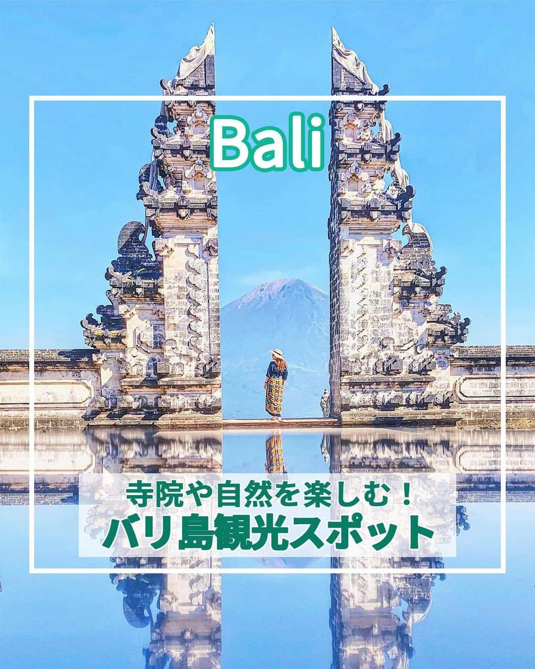 旅工房公式のインスタグラム