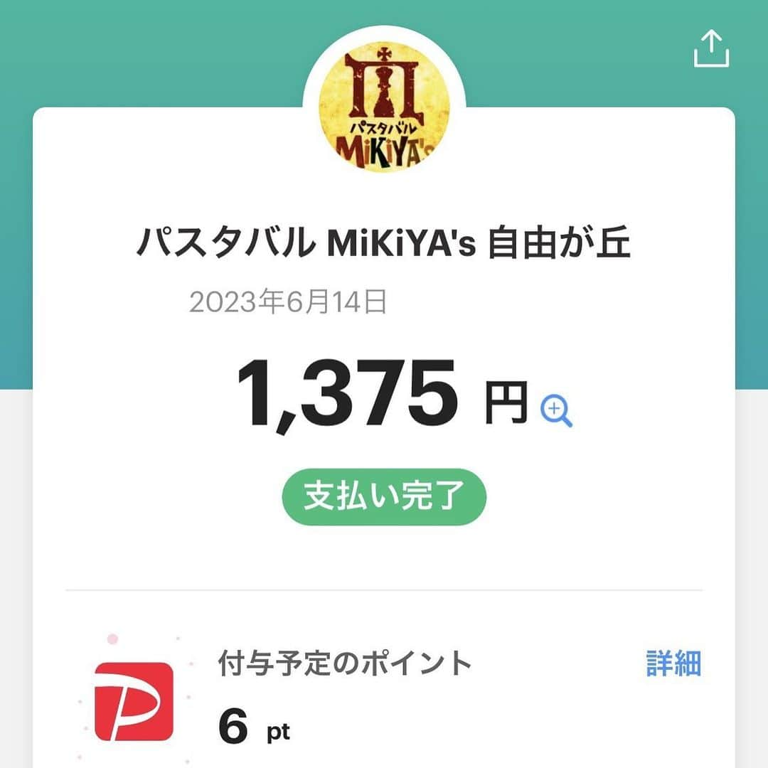 くろさんのインスタグラム写真 - (くろInstagram)「MIKIYA’Sランチ🍽️  塩辛とクリームチーズパスタ🍝1,045円 Cセット(サラダ・ドリンク)🥗🥤330円  やっぱミキヤズの塩辛とクリームチーズの生パスタは旨し😋  12時ちょい前に行ったらギリギリ入れました。相変わらずの人気ですなぁ。  在宅勤務ランチでミキヤズも射程圏内なのは嬉しい限りです🙌🏻  #塩辛とクリームチーズのパスタ #塩辛とクリームチーズパスタ  #パスタバルミキヤズ  #パスタバルミキヤズ自由が丘 #MIKIYAS #ミキヤズ自由が丘 #自由が丘ランチ #自由が丘グルメ #自由が丘パスタ #自由が丘パスタランチ  #自由が丘パスタバル #自由が丘ディナー #自由が丘生パスタ #竹本幹也 #くろ呑み喰い」6月14日 13時10分 - m6bmw