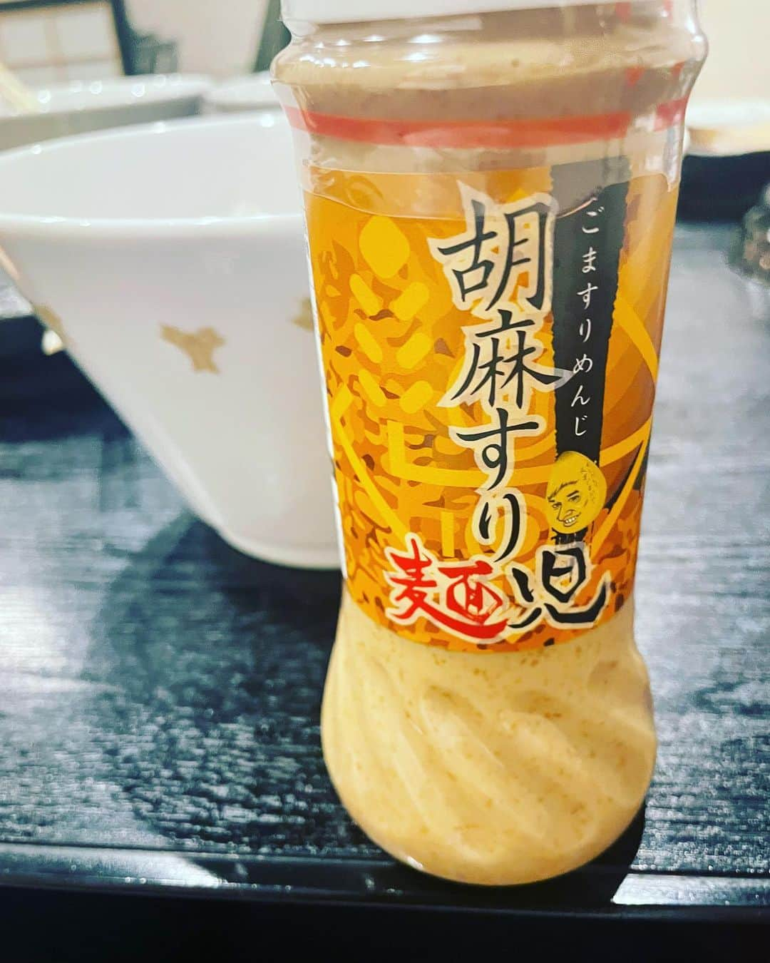 宮田麺児のインスタグラム