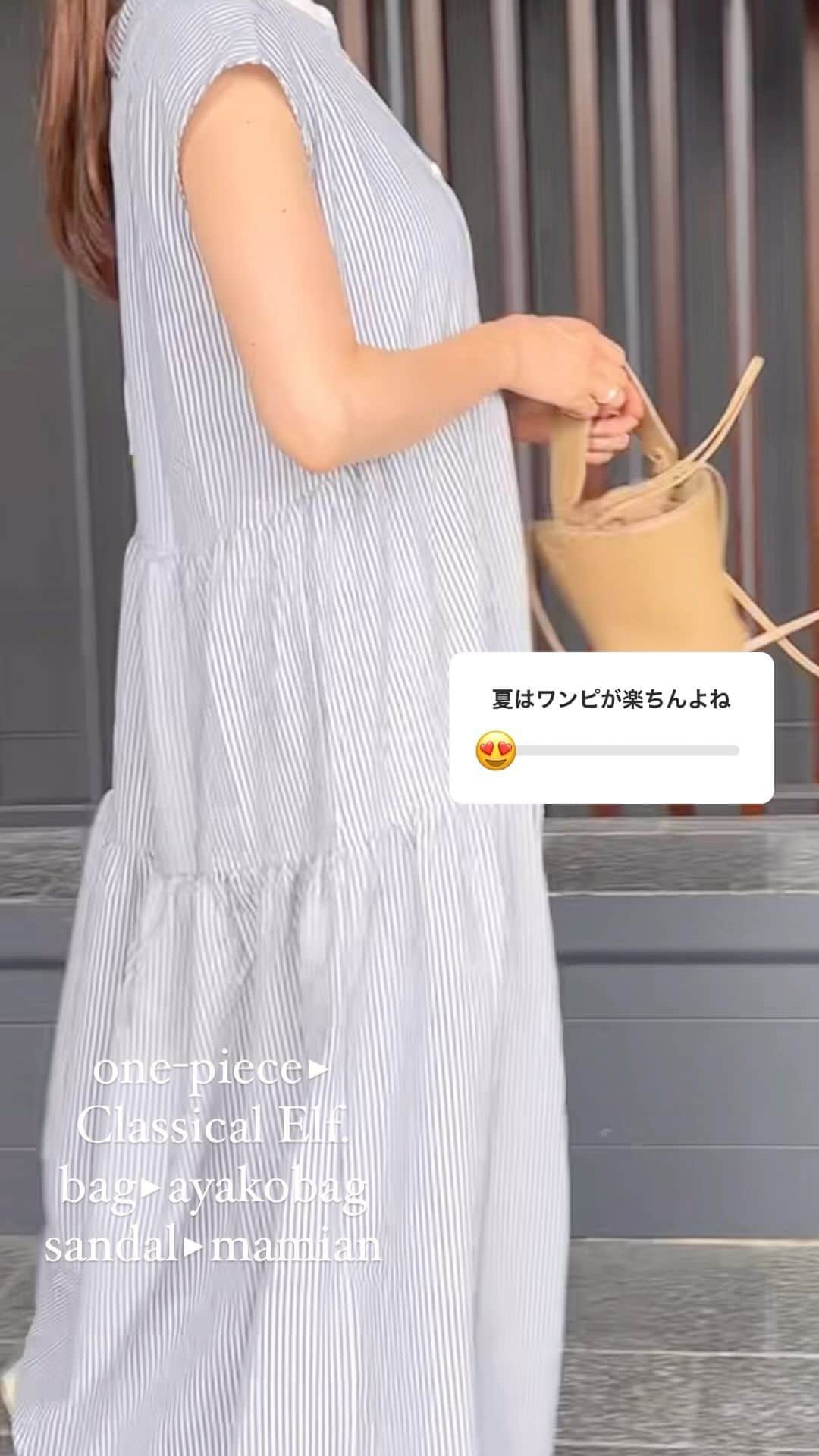 n.etsuuのインスタグラム：「2023.6.14  one-piece▸ @classicalelf_official  バックリボン ティアードワンピース (ce1070036) sandal▸manian bag▸ayakobag  バックリボンデザインで360度どこから見ても愛らしいティアードワンピース。  ボリュームたっぷりながらも、サッカー素材でシワになりにくいのも嬉しいポイント！ 🌻 夏はサッと着られるワンピがあると助かる〜  #classicalelf　#クラシカルエルフ #エルフコーデ #タイアップ#ワンピース #zozo #zozotown #カジュアルコーデ#アラフォーファッション#大人カジュアル#綺麗めカジュアル#高身長コーデ#プチプラコーデ#シンプルコーデ#30代ファッション#ママコーデ」