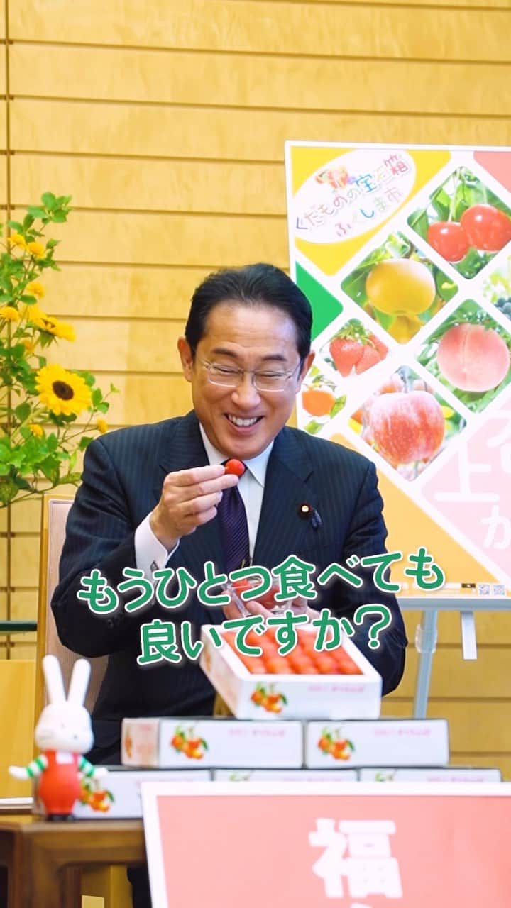首相官邸のインスタグラム