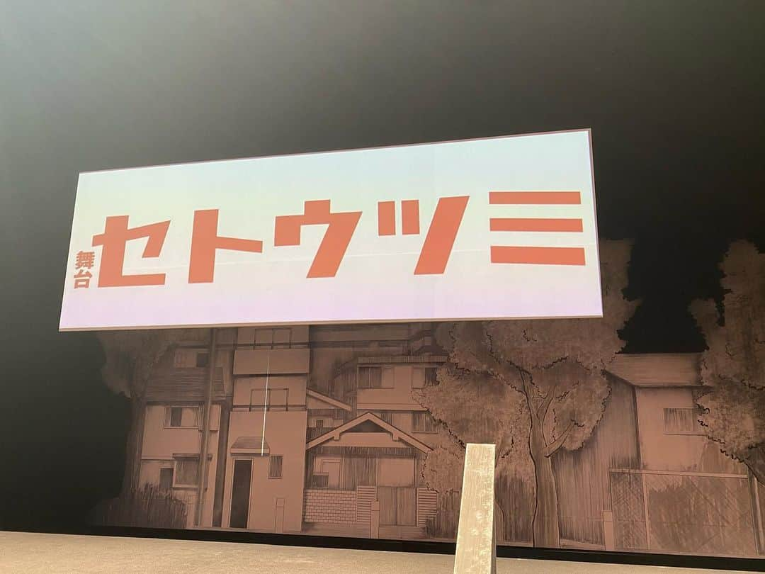 佐藤日向のインスタグラム