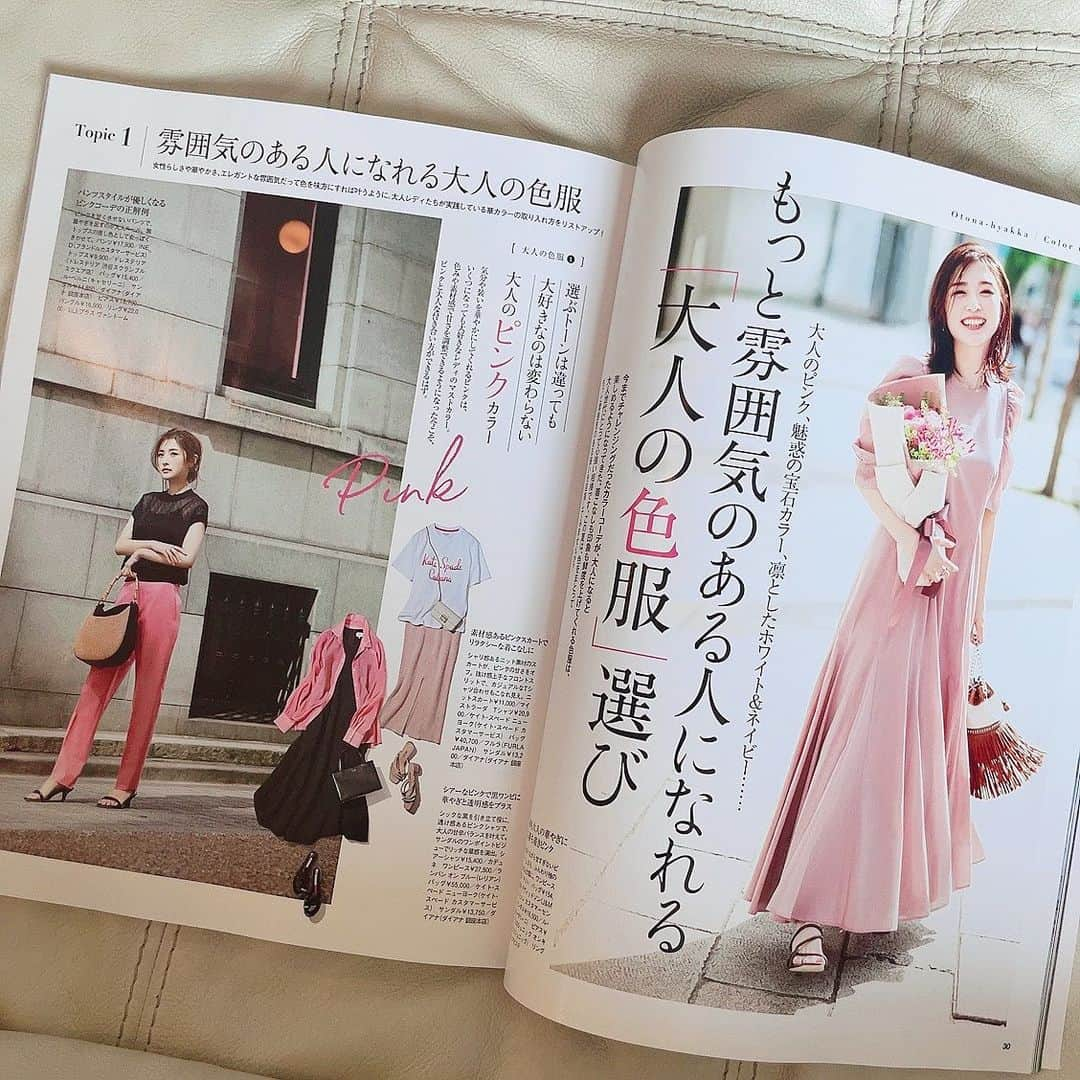 入江未悠さんのインスタグラム写真 - (入江未悠Instagram)「. 発売中の、 @otona_hyakka  大人百花 夏号🌞 . 暑い夏を乗り切る〝大人のラク可愛い〟着こなしが詰まった1冊となっています。 さまざまな企画を担当させていただいて、 楽しい撮影でした💓 . こちらの夏号のリースにまわっていて、 日傘の高機能性と必要性を再認識。今まで持っていなかったけれど 日傘デビューしました🥺 . #色服 #ワンピース #レディの夏小物 #水着と下着 #毎日ジュエリー #ヨンアさん #石川梨華さん #木下ココさん #styling #fashion #stylist #springsummer . . .」6月14日 16時22分 - miyu_irie