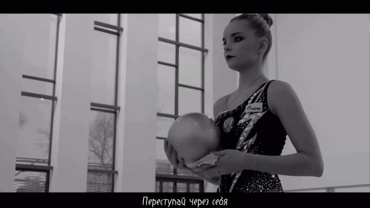 アベリナ姉妹のインスタグラム：「«Преодолевать себя. В любой ситуации»  — Арина Аверина.」