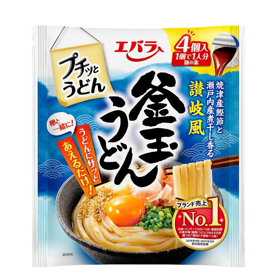 エバラ食品さんのインスタグラム写真 - (エバラ食品Instagram)「「 #プチッとうどん 」でつるっと食べられる麺弁当はいかがでしょうか♪ 作ってみたい！と思った人は🥢で教えてください！ . ①うどん弁当　冷しゃぶサラダ （甘めの讃岐風醤油だれでいただきます！） ＜材料 1人分＞ うどん(ゆで) 1玉 エバラプチッとうどん 釜玉うどん 1個 ［具材］ 豚バラ薄切り肉(しゃぶしゃぶ用) 50g スナップえんどう 2本 サラダ菜 1枚 きゅうり(斜め薄切り) 1/4本 ミニトマト 1個 お好みの果物 適宜 ＜作り方＞ 【1】うどんはゆでて冷水にとり、水気をしっかりきります。 【2】豚肉は酒少々(分量外)を入れた熱湯でゆでて、水気をきります。 【3】スナップえんどうはゆでて、さやを半分に開きます。 【4】弁当箱に【1】を詰めます。(食べやすいように、うどんを小分けにして、並べるように詰めます) 【5】弁当箱に具材を詰めて、出来あがりです。食べる直前に「プチッとうどん」をかけてお召しあがりください。 ※うどん弁当には必ず保冷剤を添付し、早めにお召しあがりください。 . ②うどん弁当　梅しそおろし （すだちが香るさわやかな和風おろしでどうぞ！） ＜材料 1人分＞ うどん(ゆで) 1玉 エバラプチッとうどん すだちおろしうどん 1個 ［具材］ 梅干し 1個 大葉 1枚 オクラ 1本 リーフレタス 1枚 ミニトマト 2個 ちくわの磯辺揚げ(市販) 2個 かまぼこ(薄切り) 2枚 揚げ玉 適量 りんご(くし形切り) 1切れ ＜作り方＞ 【1】うどんはゆでて冷水にとり、水気をしっかりきります。 【2】オクラはゆでて、縦半分に切ります。 【3】弁当箱に【1】を詰めます。(食べやすいように、うどんを小分けにして、並べるように詰めます) 【4】弁当箱に具材を詰めて、できあがりです。食べる直前に「プチッとうどん」をかけてお召しあがりください。 ※うどん弁当には必ず保冷剤を添付し、早めにお召しあがりください。 . ③うどん弁当　汁なし担々麺 （具入りのピリ辛だれでボリューム満点です！） ＜材料 1人分＞ うどん(ゆで) 1玉 エバラプチッとうどんプラス 具入り汁なし担々麺 1個 ［具材］ 小松菜　1/2株 白髪ねぎ、糸唐辛子　適量 お好みの果物　適宜 ＜作り方＞ 【1】うどんはゆでて冷水にとり、水気をしっかりきります。 【2】小松菜はゆでて冷水にとり、水気をしっかりしぼり、食べやすい長さに切ります。 【3】弁当箱に【1】を詰めます。(食べやすいように、うどんを小分けにして、並べるように詰めます) 【4】弁当箱に具材を詰めて、できあがりです。食べる直前に「プチッとうどんプラス」をかけてお召しあがりください。 ※うどん弁当には必ず保冷剤を添付し、早めにお召しあがりください。 . ④うどん弁当　ジャージャー麺 （こちらは具入りの甘辛だれをかけています！） ＜材料 1人分＞ うどん(ゆで) 1玉 エバラプチッとうどんプラス 具入りジャージャー麺 1個 ［具材］ ミニチンゲン菜 1株 白髪ねぎ 適量 お好みの果物 適宜 ＜作り方＞ 【1】うどんはゆでて冷水にとり、水気をしっかりきります。 【2】チンゲン菜はゆでて冷水にとり、水気をしっかりしぼります。 【3】弁当箱に【1】を詰めます。(食べやすいように、うどんを小分けにして、並べるように詰めます) 【4】弁当箱に具材を詰めて、出来あがりです。食べる直前に「プチッとうどんプラス」をかけてお召しあがりください。 ※うどん弁当には必ず保冷剤を添付し、早めにお召しあがりください。」6月14日 16時30分 - ebarafoods