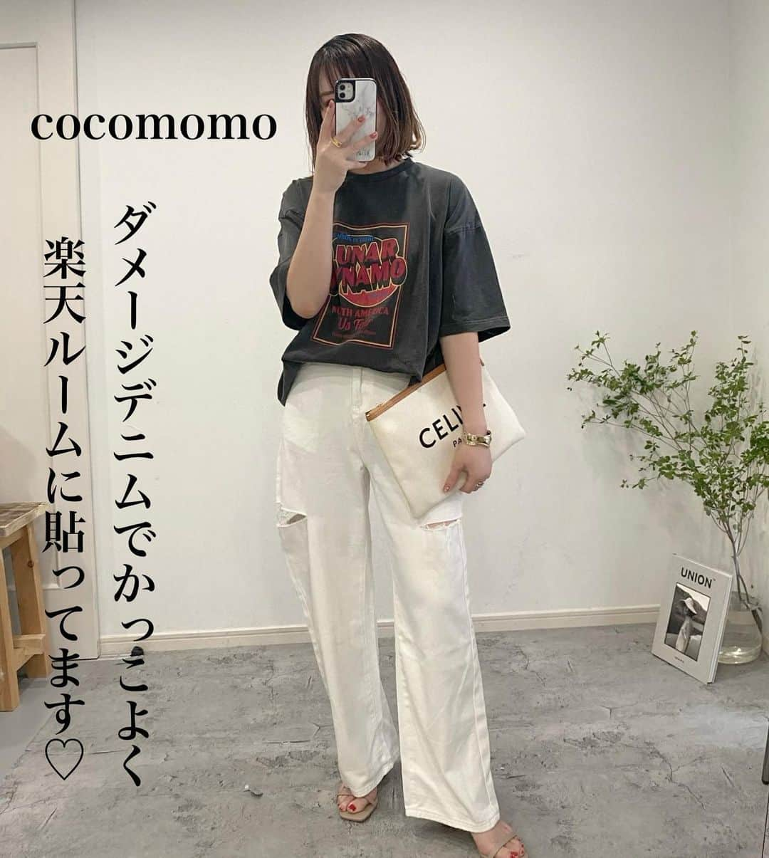 ❁coco❁さんのインスタグラム写真 - (❁coco❁Instagram)「◀︎◀︎真似しやすい大人可愛いコーデ発信中！ フォロワーさん限定お得情報はストーリーに更新  \夏Tee着まわし3コーデ/ 流行りのヴィンテージ感が おしゃれで可愛いTシャツコーデ tops … @classicalelf_official  skirt … uniqlo / clairmaison bottoms … rakutenroom bag&shoes… shein  綿100％で着心地がいいし 男女兼用可能もできるよー！  162cmでチャコールＭにしました🫰 @rococo39 ストーリーにリンク貼っときます！  #クラシカルエルフ #classicalelf #エルフコーデ #タイアップ #java #ジャバ #uniqlo #gu #zara #ユニクロ #ジーユー #ザラ #zozo #zozotown #zozo購入品 #zozotown購入品 #Tシャツ #ロゴTシャツ #ヴィンテージライク　#夏服コーディネート  #プチプラコーデ #着回しコーデ」6月14日 16時42分 - rococo39