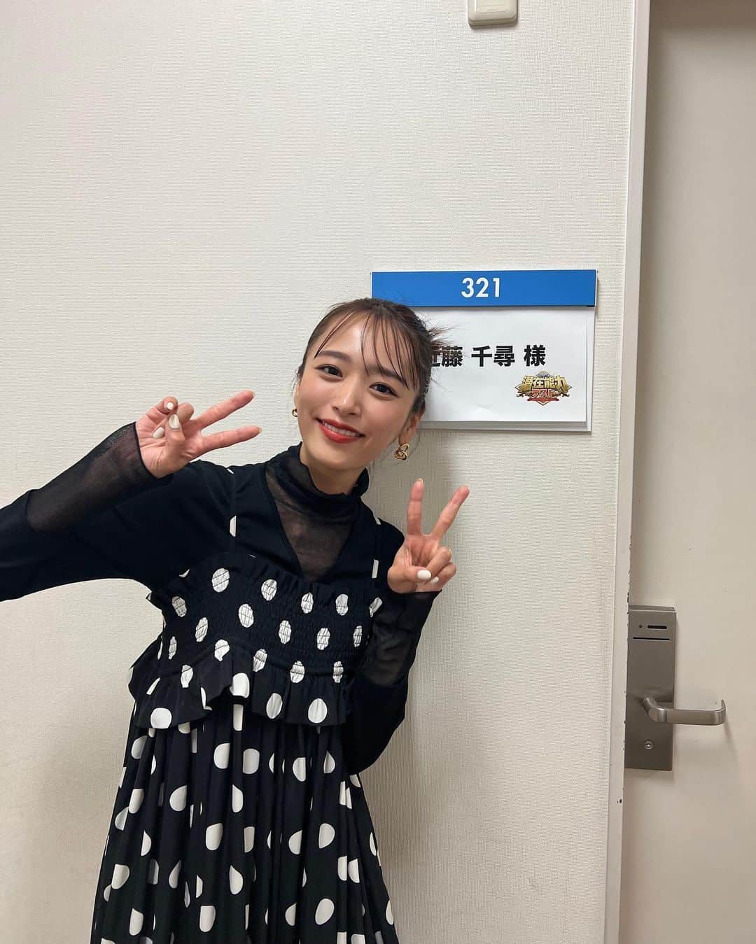 近藤千尋のインスタグラム：「おでこぴかぴかしてる😂🩷 次回の潜在能力テスト出ます😍 久々に頭を使ってきました、、、😆笑📺 足を引っ張ってないか、、？ 是非ご覧ください🥹🎵💗  #近藤千尋衣装  もうこんな時間！！！ お迎え前にご飯作っちゃおう😱‼️‼️  わ、またダブルピースしてる✌️恥  one-piece @rbs_beams_official tops @rito_structure shoes @dianashoespress」