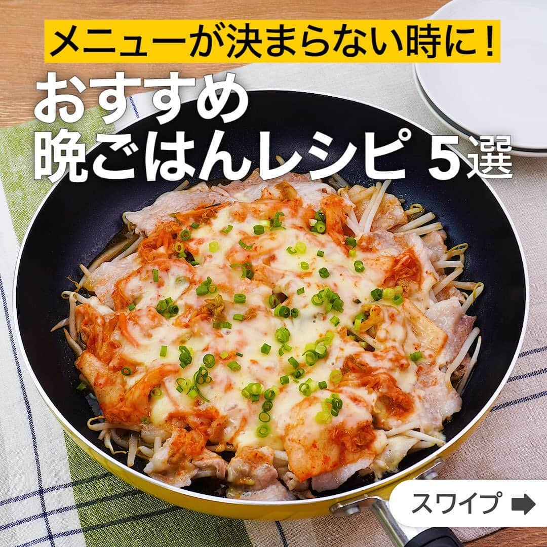 DELISH KITCHENのインスタグラム