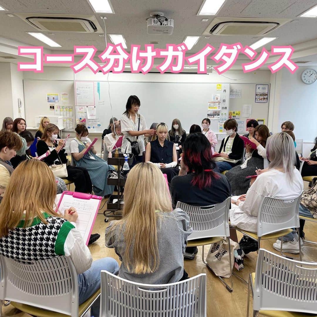 東京ビューティーアート専門学校さんのインスタグラム写真 - (東京ビューティーアート専門学校Instagram)「6/13コース分けガイダンス💖  昨日は現場で活躍している歴代の卒業生にお越しいただきました！ 在校生にお仕事の内容や現場ことを沢山話していただき、技術も披露していただきました🥰  東京ビューティーアートの魅力の一つは学びながら選べることです🌼  美容科・トータルビューティー科・エステティック科はコース分けがあります🥺 皆さんは前期に色んな基礎技術と知識を学びながら、興味のある職業や好きな技術でコースを決めることができます！  詳しくはオープンキャンパスで聞きましょう✊🏻  .  詳しくはHP/プロフィールから🤲🏻 𝗧𝗼𝗸𝘆𝗼𝗕✖𝗮𝗿𝘁 @tokyo_beauty_art_college  .  #今日の東京ビューティーライフ #東京ビューティーアート #美容学生 #美容専門学校 #三幸学園 #jk #fjk #sjk #ljk #ヘアメイク #エステ #ネイル #美容 #beauty #ootd #メイク  #モデル #トータルビューティ #美容好きな人と繋がりたい #美容学生の日常 #美容学生の休日 #お洒落さんと繋がりたい #知る専 #美容学生あるある #コンテスト #美容学生と繋がりたい #美容学生さんと繋がりたい #美容学生の放課後 #美容業界で働く #選べる働き方」6月14日 17時09分 - tokyo_beauty_art_college