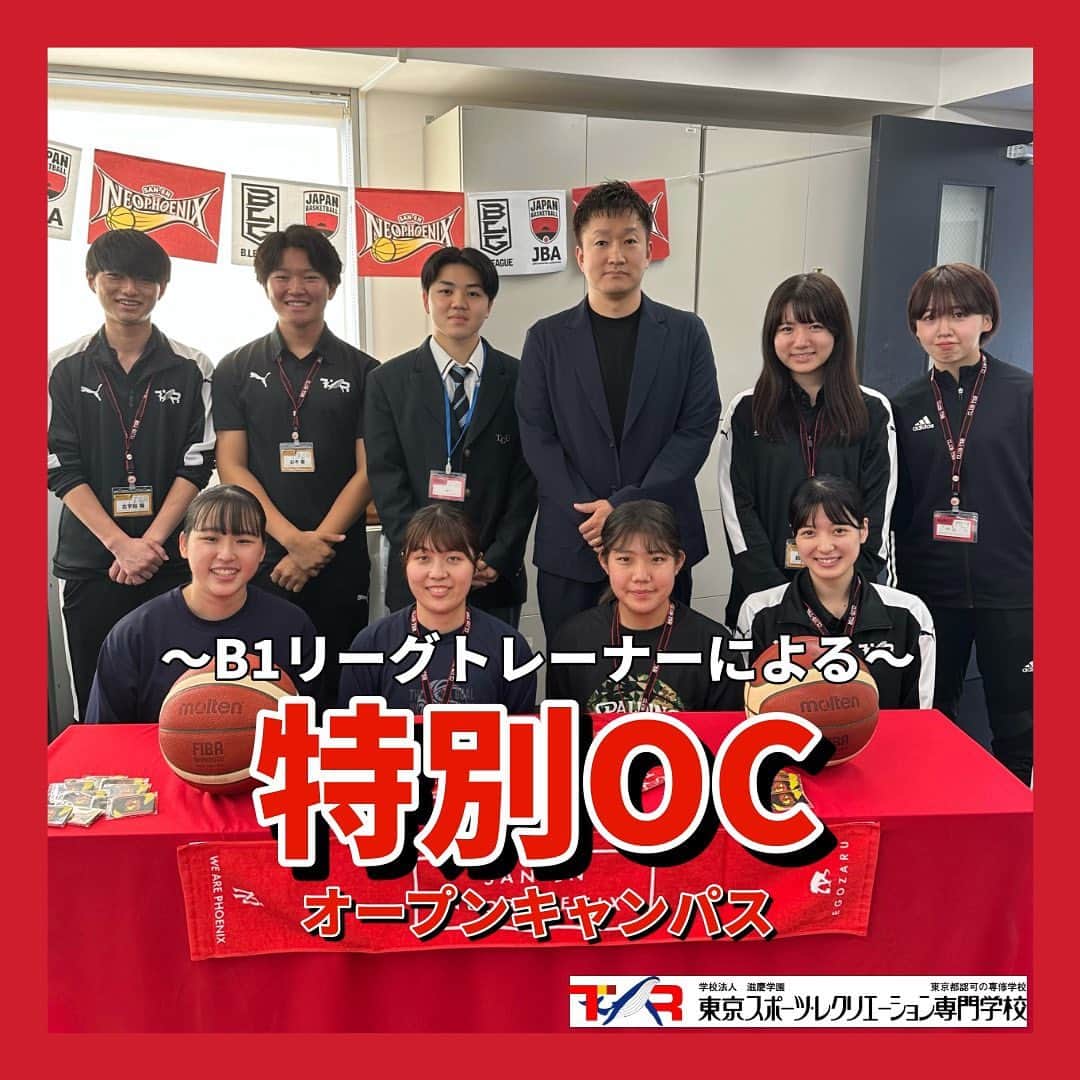 東京スポーツ・レクリエーション専門学校のインスタグラム：「⁡ 2023.6.3 【特別オープンキャンパス⭐️】 Bリーグチーム 「三遠ネオフェニックス」にて活躍されている 「池田祐輔アスレティックトレーナー」に オープンキャンパスに登壇していただきました🏀 ⁡ 前半は講義形式で、アスレティックトレーナーの存在意義や、池田トレーナーが経験されてこられた貴重な体験談をお話しいただきました！ ⁡ 後半はアドバイスを頂きながらテーピング体験を行いました！ 池田トレーナーのテーピング技術の素晴らしさに、参加者一同大興奮でした🌱 ⁡ トレーナーを目指す方にとって、とても刺激的で実りのある時間になったのではないでしょうか!! あっという間に2時間が経ってしまいましたね😳! ⁡ 池田トレーナーお忙しい中ありがとうございました😊 ⁡ 「池田祐輔トレーナー」の経歴 2011-2013パナソニックトライアンズ 2013-2016 東芝ブレイブサンダース神奈川 2016-2022 千葉ジェッツふなばし 2022-2023 三遠ネオフェニックス  2023年度 バスケットボール男子日本代表チーム　第1次強化合宿スタッフ  #bリーグ #バスケットボール #バスケ #スポーツトレーナー #アスレティックトレーナー #スポーツ #東京スポーツレクリエーション専門学校」