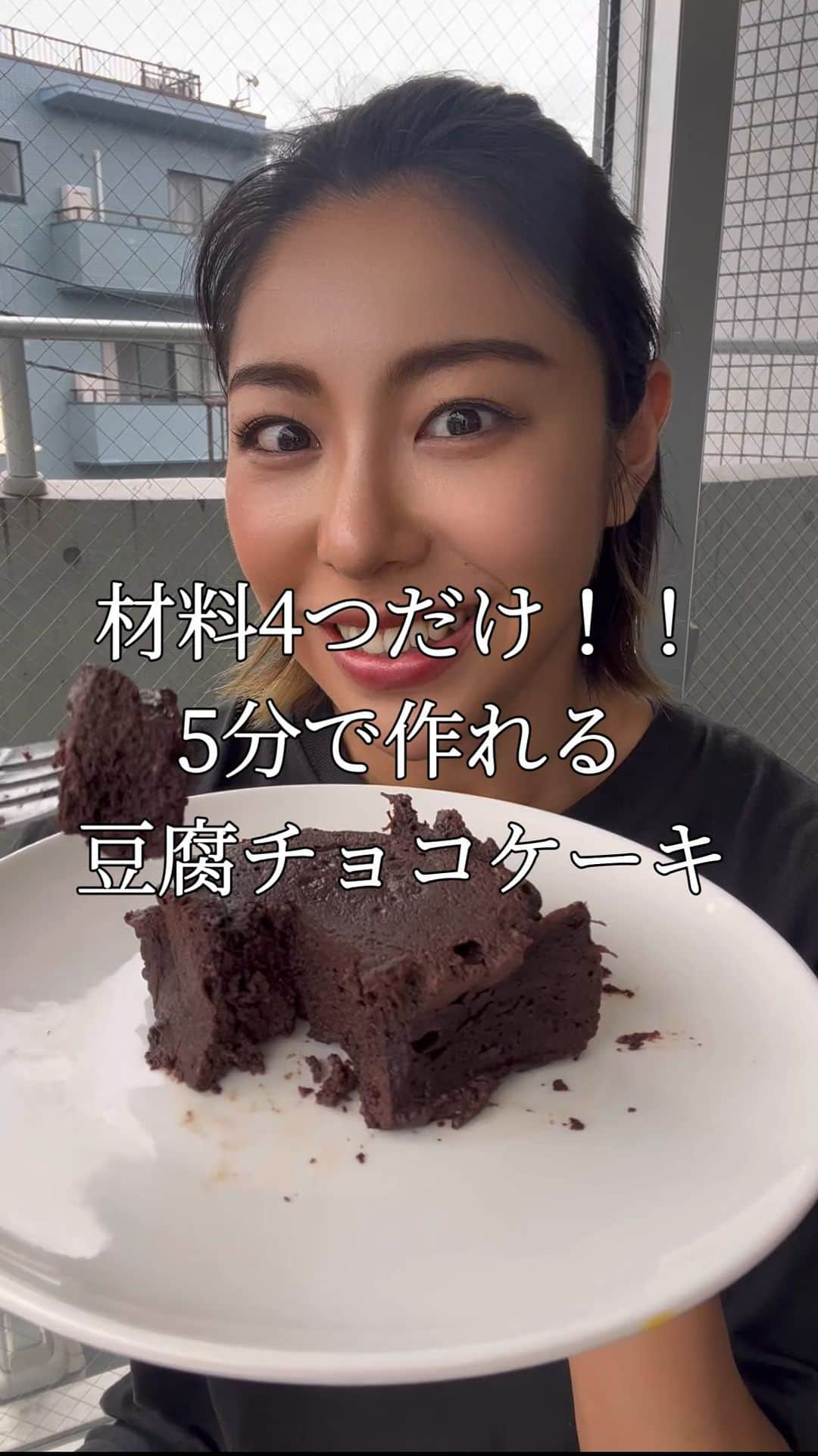 池田ゆりのインスタグラム