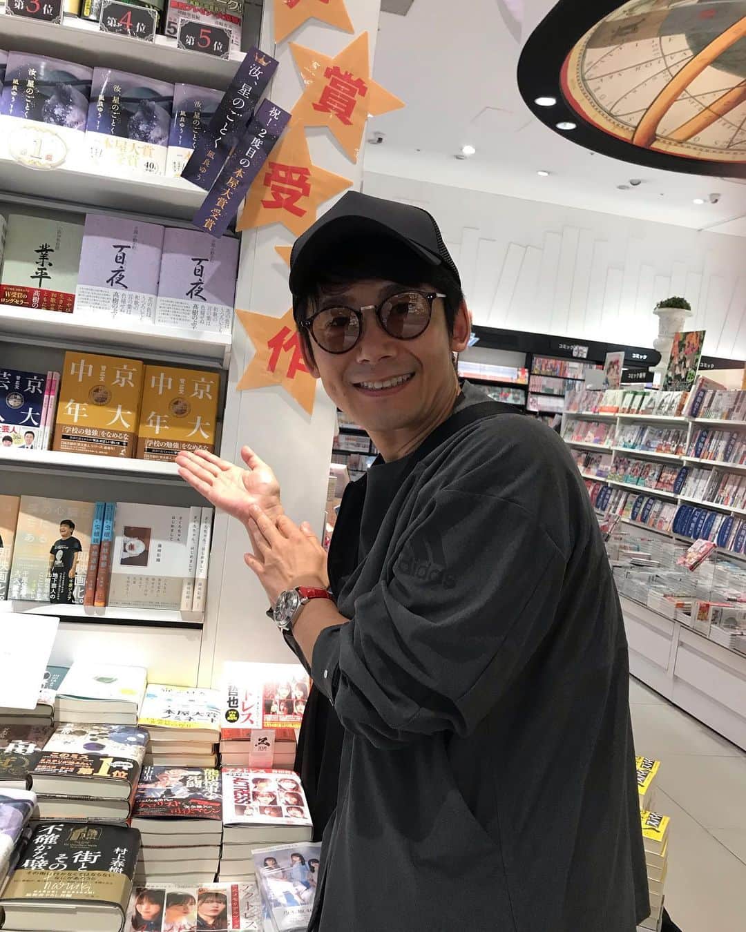 菅広文のインスタグラム：「京大中年。 梅田のブックスタジオさんでサインをさせていただきました。 ありがとうございます😊 #ブックスタジオ大阪店  #京大中年」