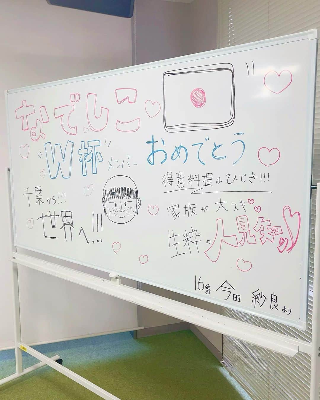 柴田幸子さんのインスタグラム写真 - (柴田幸子Instagram)「昨日はサッカー⚽️な1日♡  千葉玲海菜選手 W杯メンバー選出 おめでとうございます👏🏻👏🏻👏🏻  レギュラー収録がたまたまお休みだったので 急遽電車に飛び乗り会見へ。笑  直接おめでとうのお言葉をお伝えできました！  点を決めて余裕があれば、、、 世界の舞台でBポーズをしてくれるかも、、と。笑  5点は決める！とおっしゃっていたので どこかで飛び出すことを願って！  大怪我から戻ってきてのメンバー選出 たくさんの想いがおありだと思いますが 多くの方の勇気につながる存在であることは 間違いなく、、、  そして2011年 あの歓喜の優勝を 地元福島で見ていたれみなさんが語る  "スポーツの力は大きい"  は誰よりも説得力のあるお言葉で 必ずやってくれると信じています😌♡  駆けつけた皆さんも含めて 輝く笑顔がホントに眩しかったです✨  負けてられません！（出た。笑）  そのまま取材のハシゴで チャレンジカップを控える男子代表の練習へ🎤  3月以来？4月以来？  新10番を背負う堂安選手や伊東選手（推し。笑） 前田選手、瀬古選手、新CAPに決まった遠藤選手ら たくさんの選手にお話伺えました😌  どう組み立てるか、、これからですが（笑） れみなさんのメッセージとあわせて 今週の放送でお届けしますね🎙🫧  そして今日はとても楽しみな収録でした♡  お知らせできる時がきたらまた詳しく🙌🏻  #アナウンサー #フリーアナウンサー #radio #ラジオ #取材 #収録  ・ ・」6月14日 17時20分 - shibata_sachiko