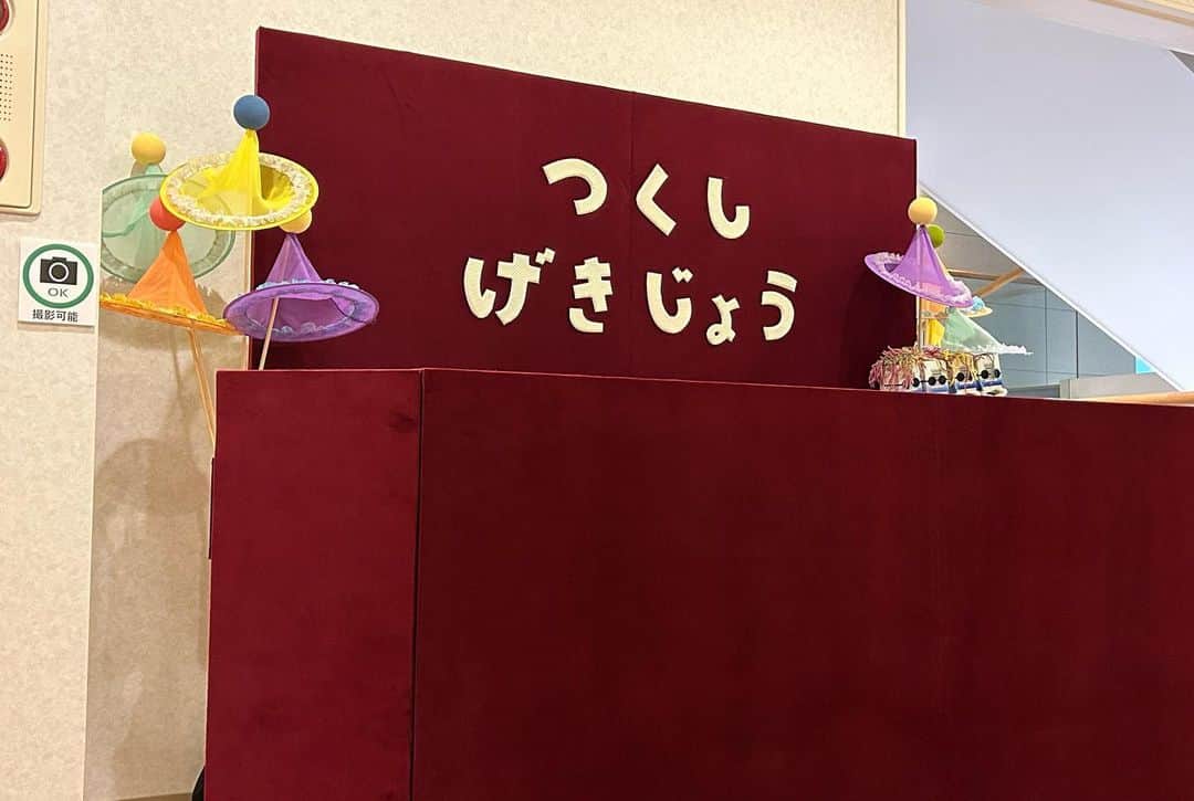 ブロンズ新社さんのインスタグラム写真 - (ブロンズ新社Instagram)「明日6/15より、長野県岡谷市にあるイルフ童画館さんで、 「かがくいひろしの世界展」が始まります。 ・ ・ ブロンズ新社刊の5冊の絵本 『だるまさんが』 『だるまさんの』 『だるまさんと』 『おふとん かけたら』 『おしくら まんじゅう』 を含む、計16冊の絵本を世に送り出した、かがくいさん。 原画展では、それら16冊に加えて、アイデアをあたためていた未完の絵本（のラフ）たちもたくさん紹介されています。 ・ ・ かがくいさんが、実は、長く特別支援学校の教員だったことは、あまり知られていないかもしれません。  かがくいさんは、「もし教師をしていなかったら、絵本を描くようにはならなかったでしょう」と語っていて、たくさんの子どもたちと関わり合ってきた経験が、絵本を描く原動力になったそうです。  28年に及んだそんな教員生活や、同僚の先生たちとともに子どもたちを楽しませるために活動した、人形ボードビルなど、絵本作家のバックグラウンドとなった一面も、ぜひ知っていただきたいです。 ・ ・ 会場には、かがくいさんも大好きだった「人形劇団プーク」の皆さんに再現していただいた、ボードビルの舞台装置と小道具もあり、触って遊んでいただけます。 ・ ・ 全国巡回の一会場目となるイルフ童画館。 ぜひみなさまでお出かけください。 ・ ・ ・ 「日本中の子どもたちを笑顔にした 絵本作家 かがくいひろしの世界展」  ◆6月15日〜9月16日 ◆イルフ童画館 　長野県岡谷市中央町2-2-1  @ilf_dougakan  @puppet_theatre_puk」6月14日 17時21分 - bronzeshinsha