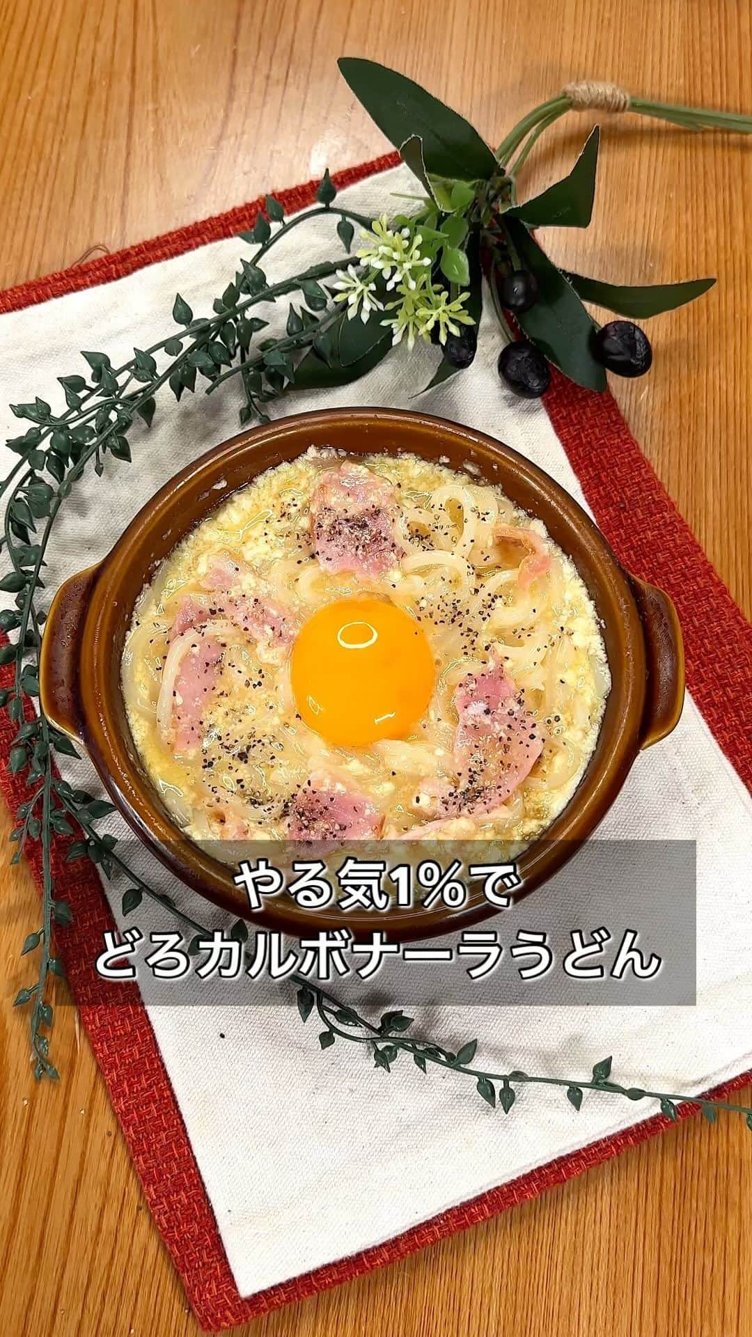 まるみキッチンのインスタグラム