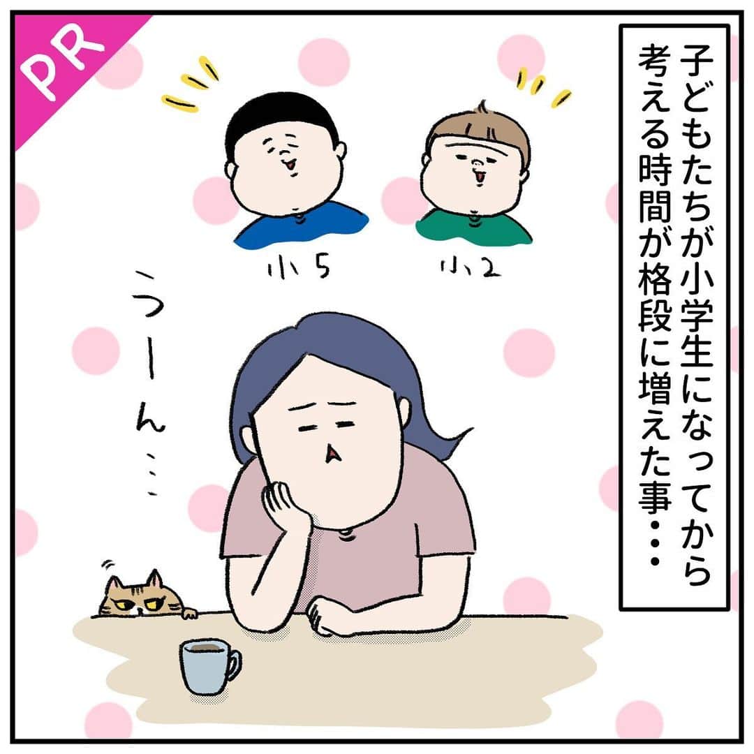 うえだしろこのインスタグラム：「【PR】まなビタミン​ 息子たちが小学校に上がってからというもの、勉強や受験、これから先の中学校や高校で待ち受ける様々なこと・・・とにかく「学び」に関することで色々と考えることが多くなったと感じます。​ ​ 「まなビタミン( @manabi_vitamin)」はそんな悩める親御さんたちの助けになる、受験や勉強の最新情報がギュっと凝縮した株式会社東京個別指導学院( @tokyo_kobetu)運営のWebメディアです✨​ ​ 受験情報はもちろん、定期テストや勉強法、最新の教育トピックなどの気になるコンテンツ、お役立ちコンテンツが盛りだくさんで、学習にまつわる疑問や悩みを解決する糸口となるような、さまざま教育情報を提供してくれます😊​ ​ 今気になることについてやお役立ち情報、この先進学した時のために知っておくと良いこと、広い範囲で様々な情報を得ることができて、就学中のお子様をお持ちの親御さんたちにとてもおすすめのWebメディアです！​ ​ ストーリーズやハイライトから記事に飛べますので是非読んでみてください⭐️​ ​ #まなビタミン #東京個別指導学院 #関西個別指導学院 #東京個別 #関西個別」